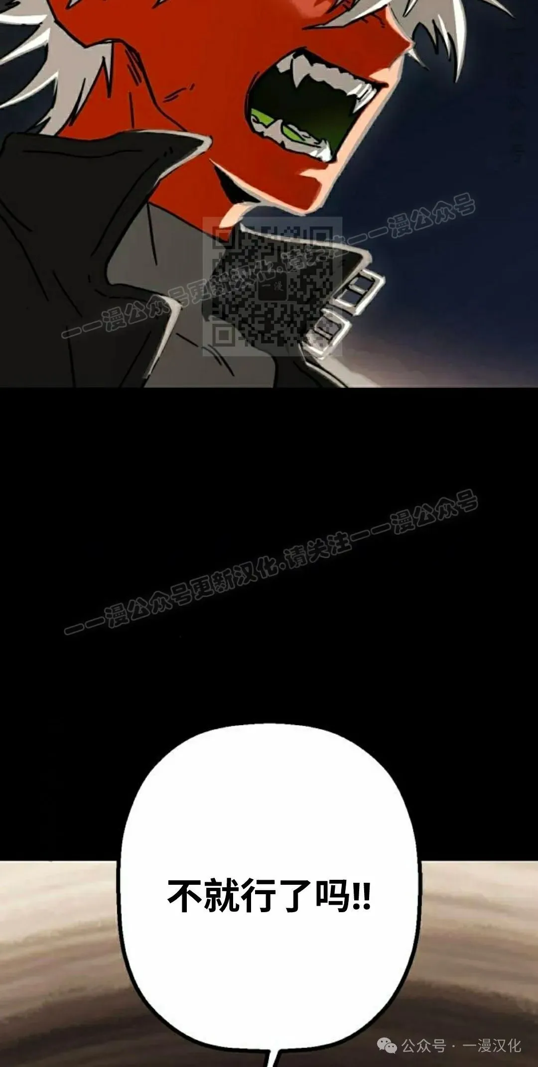 第23话 第46页