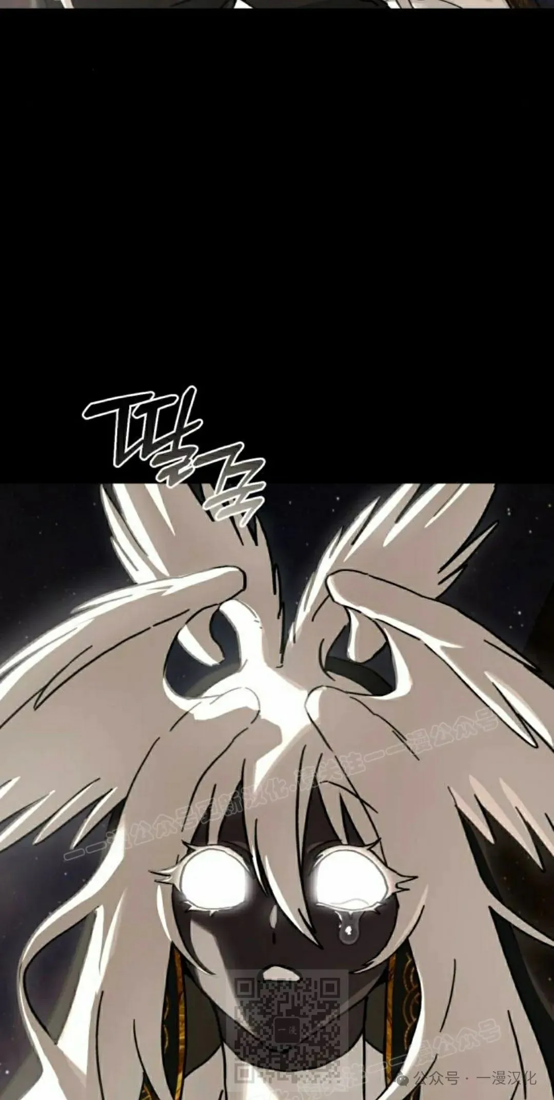第23话 第49页