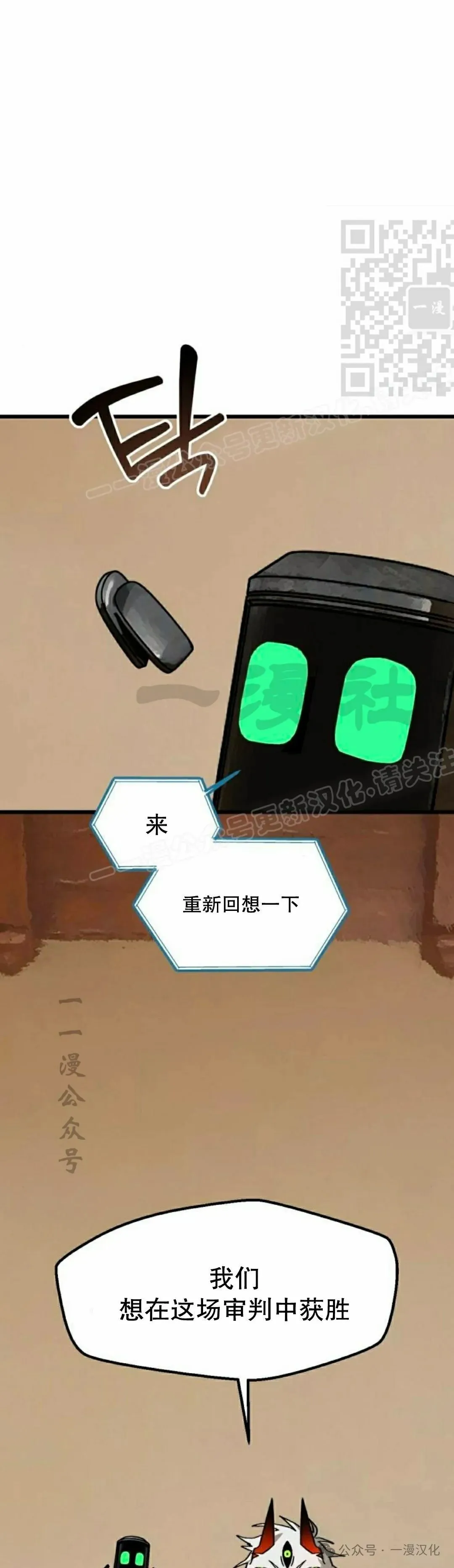 第24话 第1页