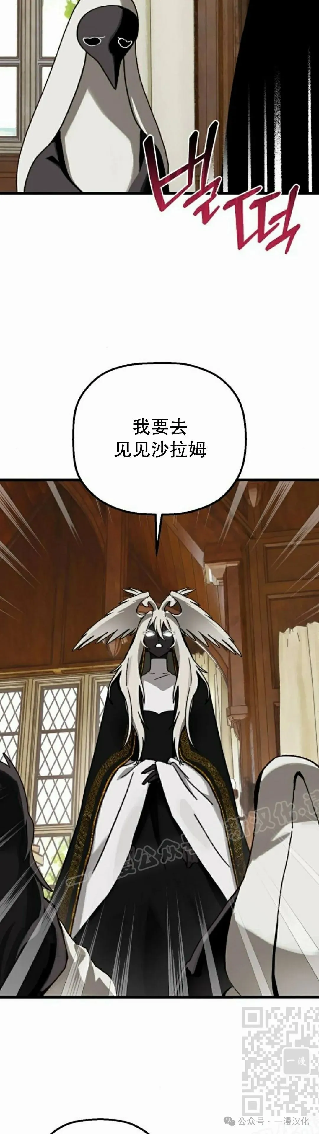 第24话 第19页