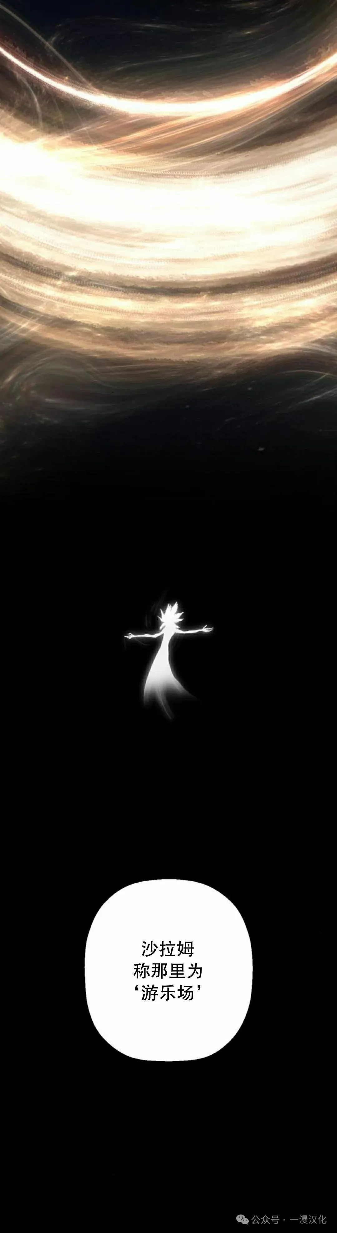 第24话 第25页