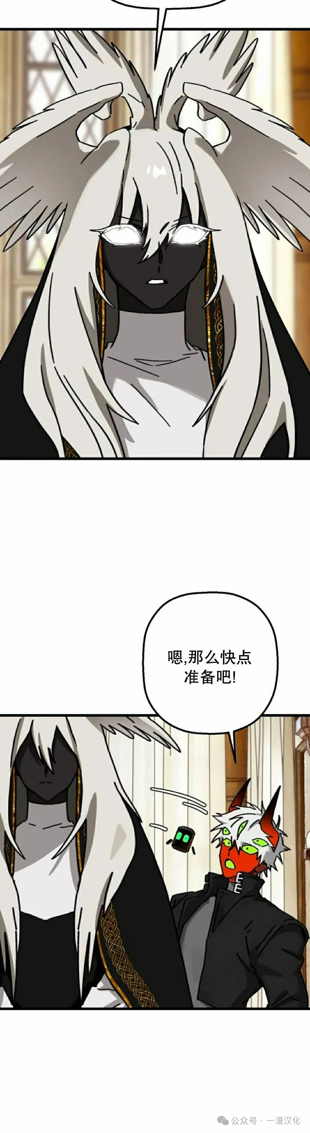第24话 第28页