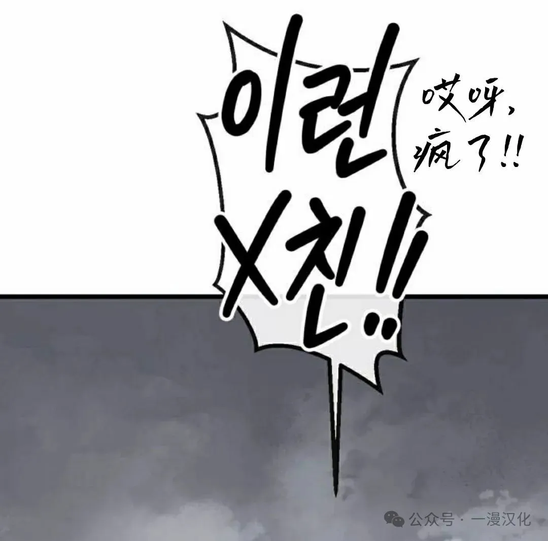 第24话 第48页
