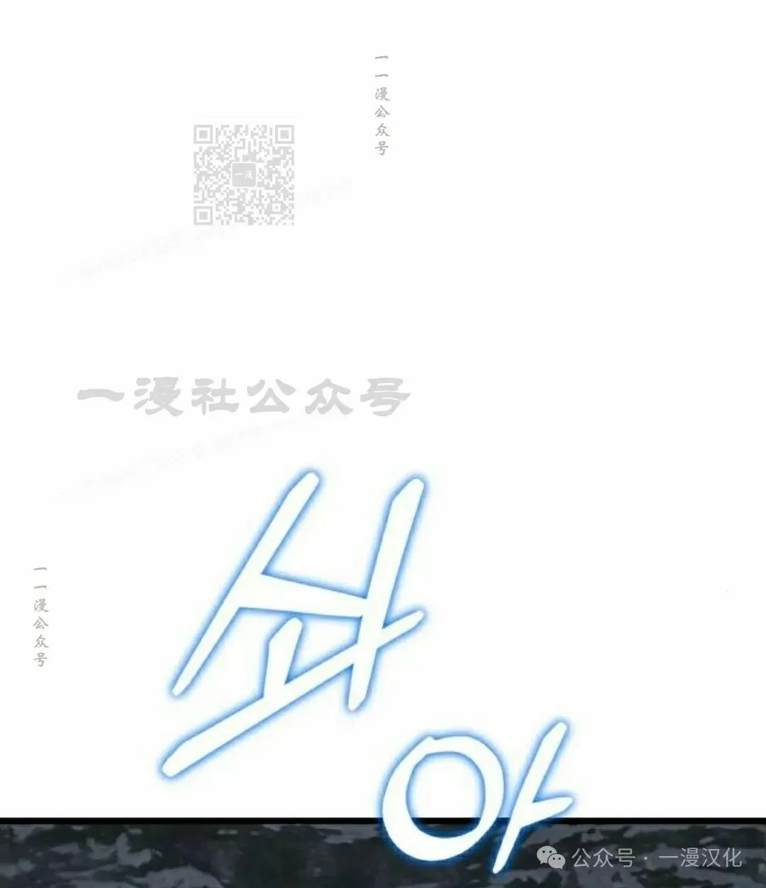第24话 第51页