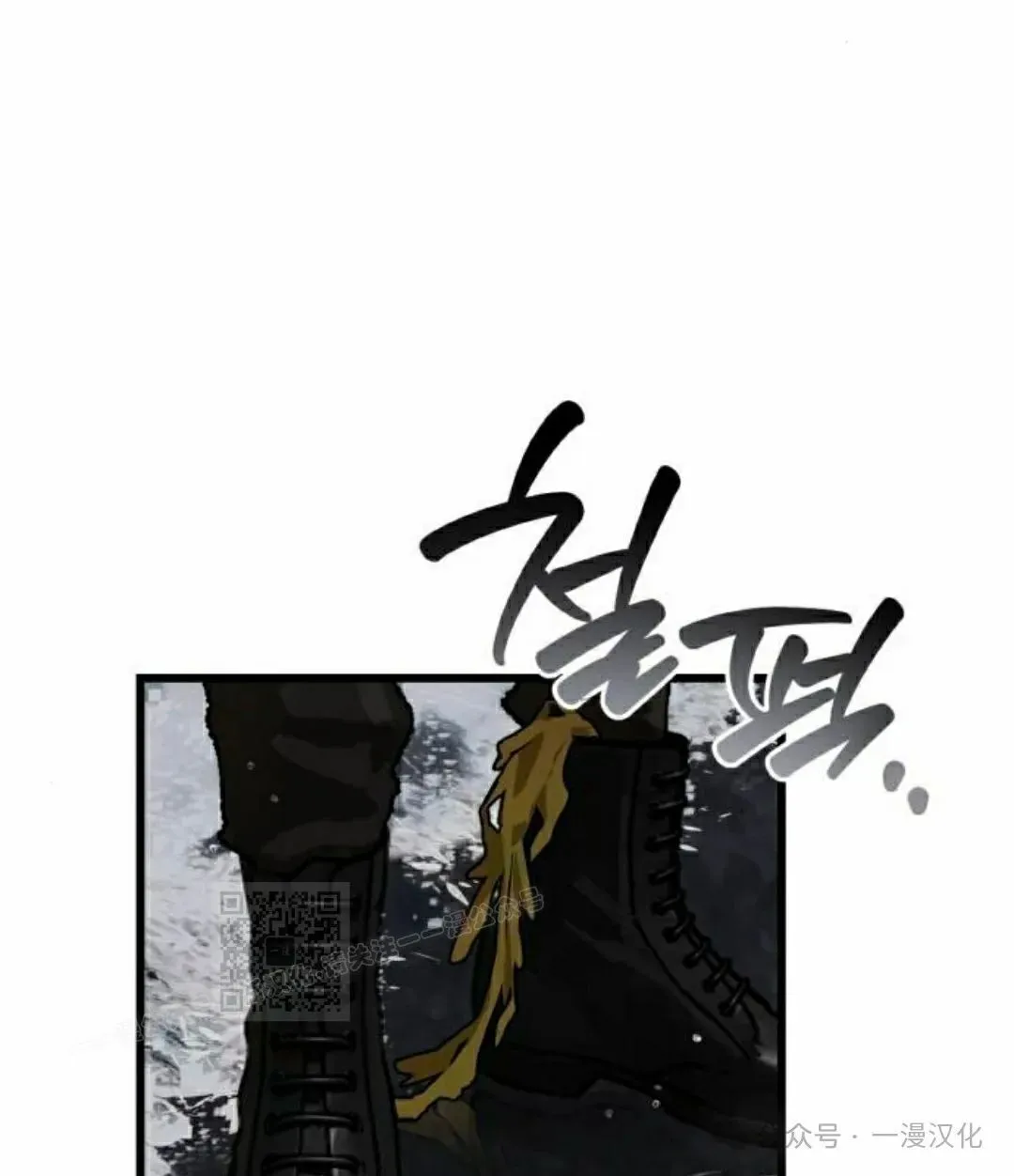第24话 第53页