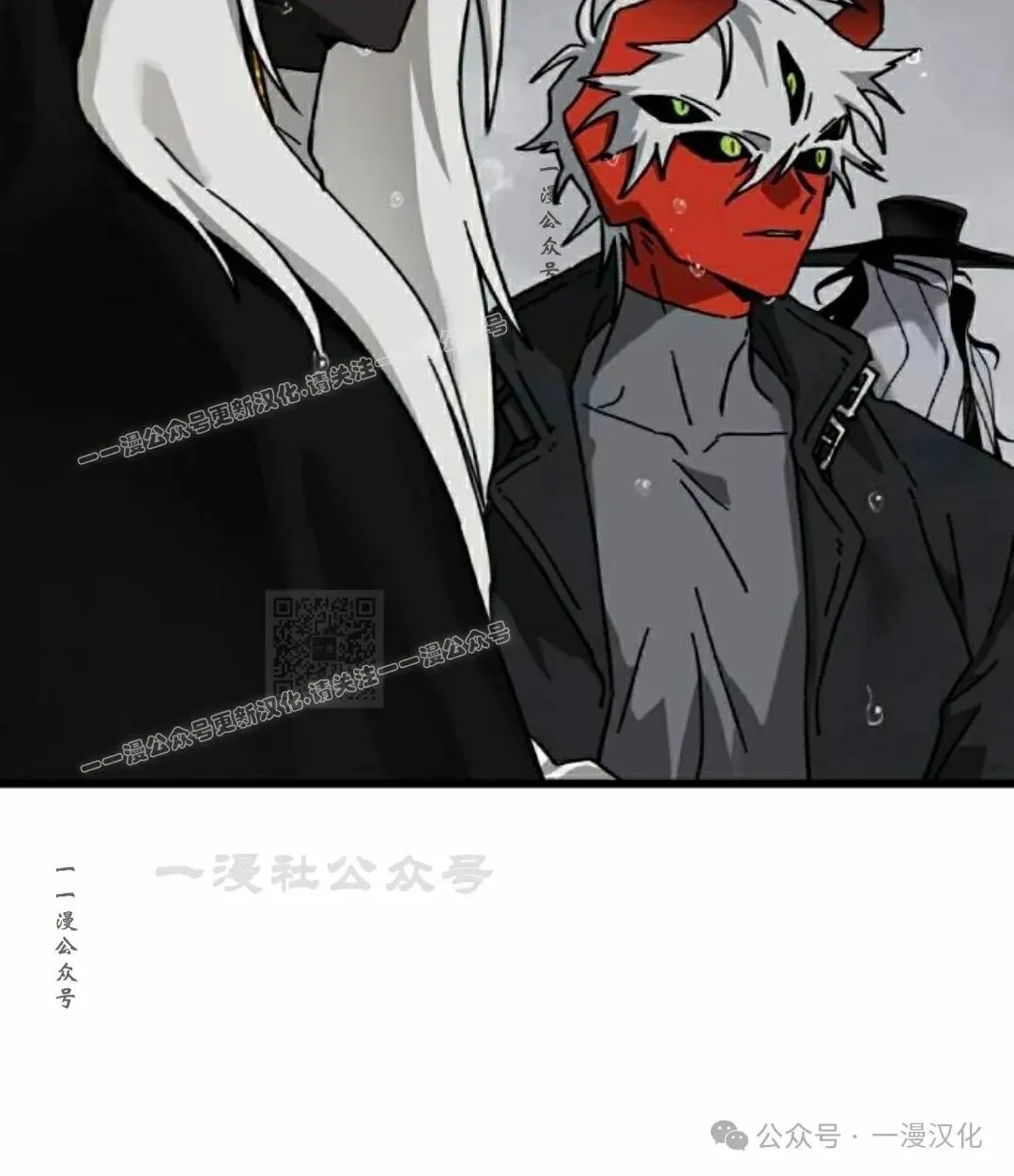 第24话 第57页