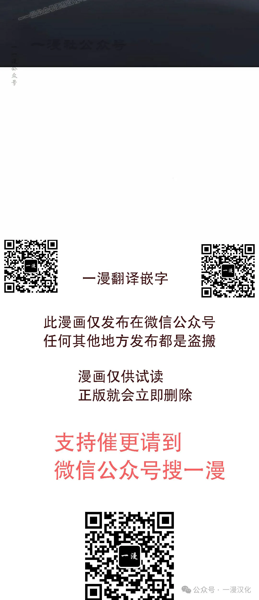 第24话 第60页