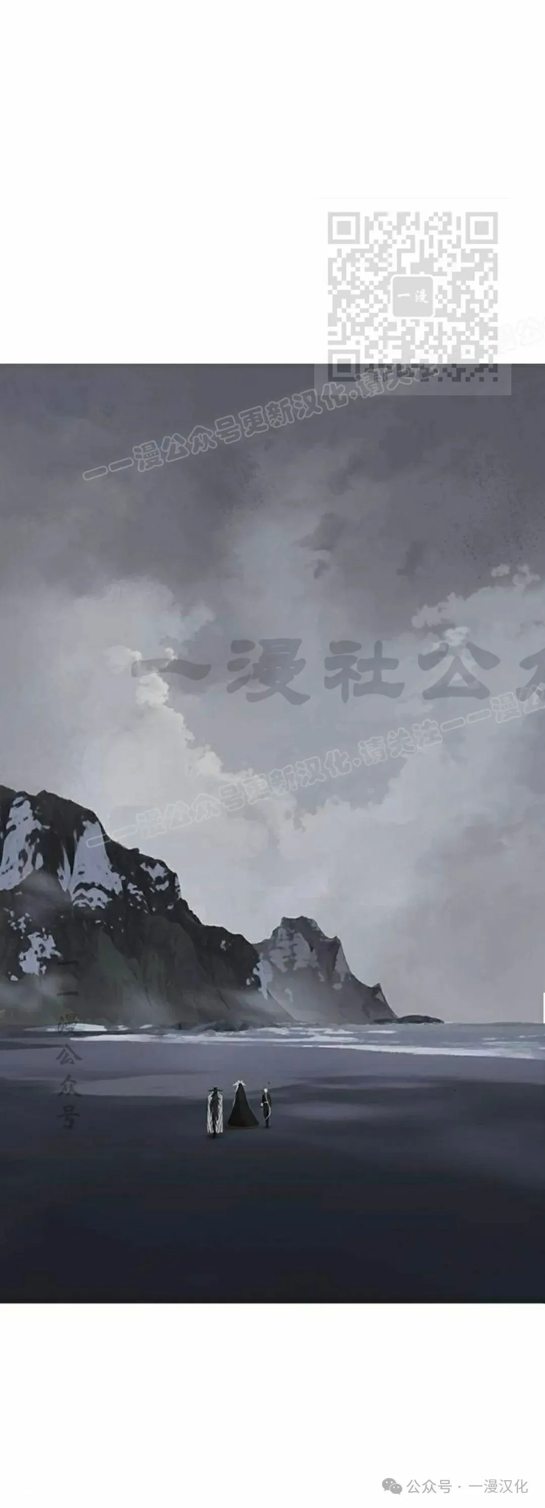 第25话 第1页
