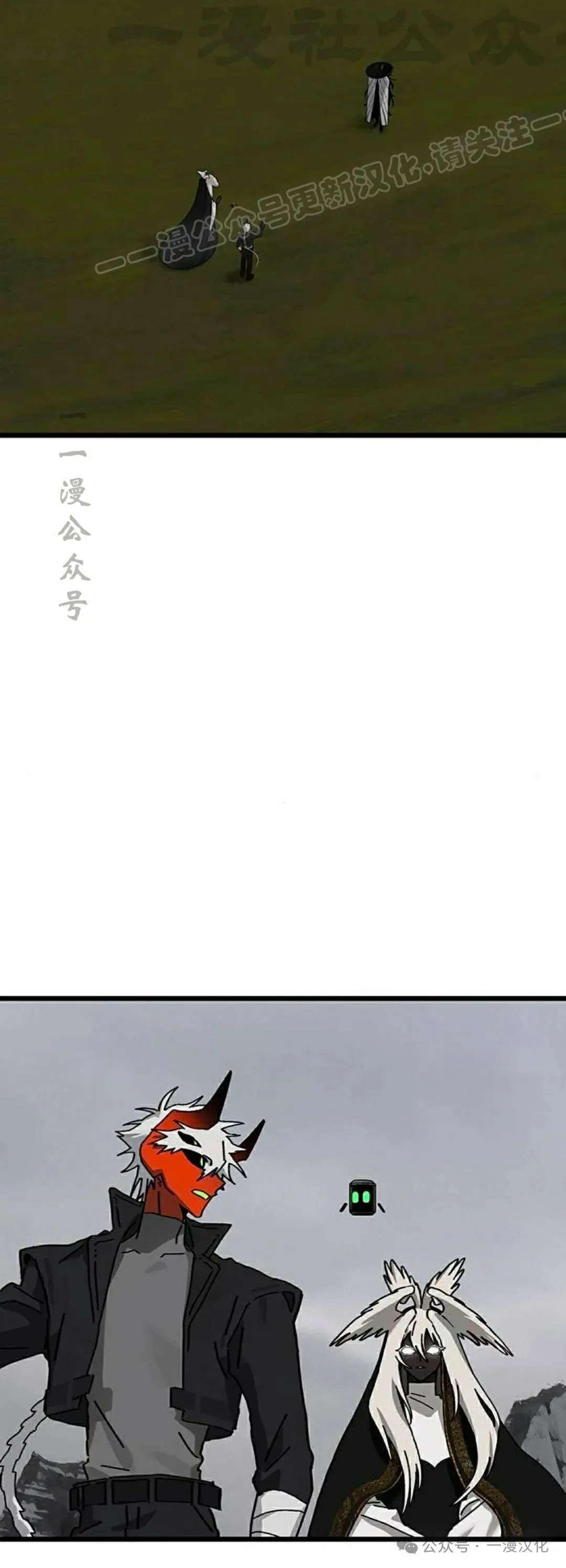 第25话 第4页