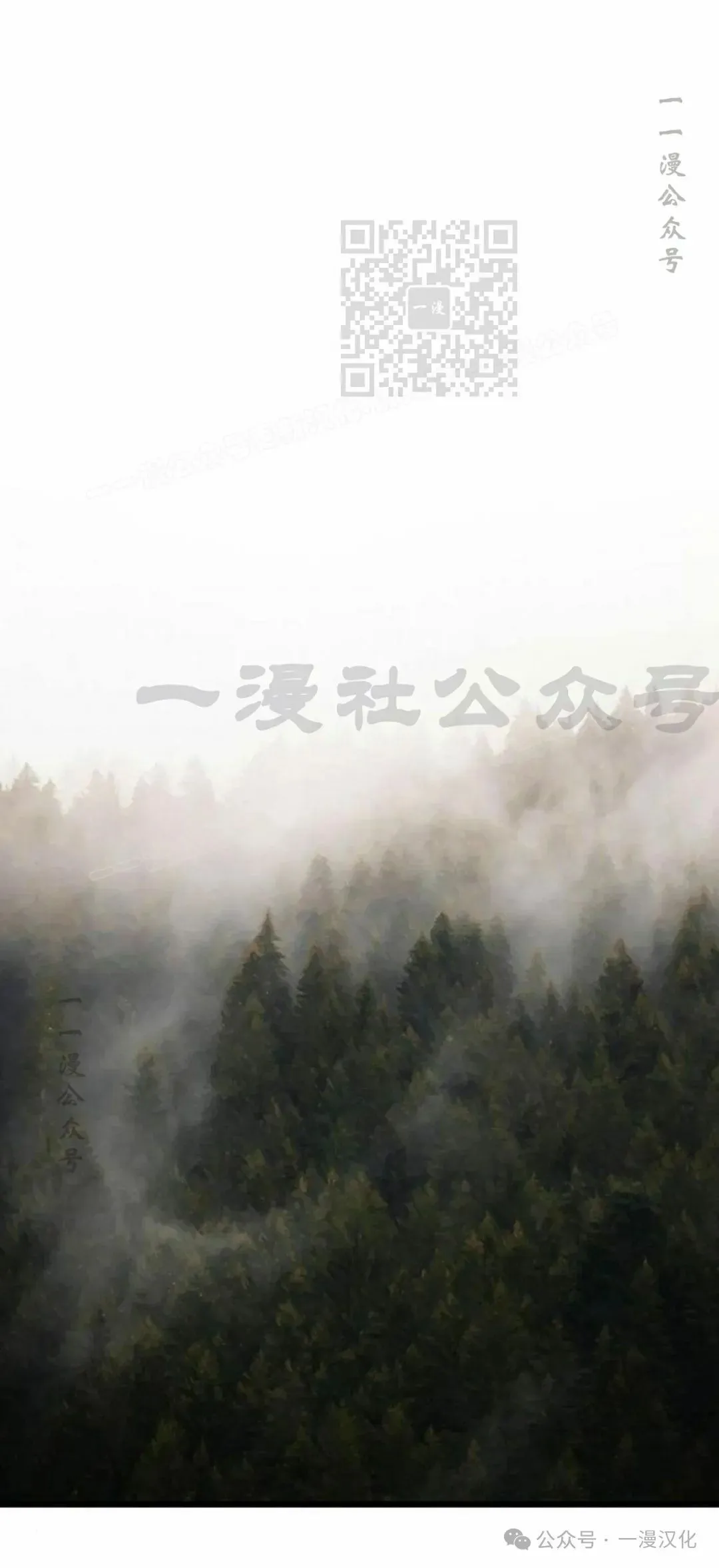 第25话 第11页