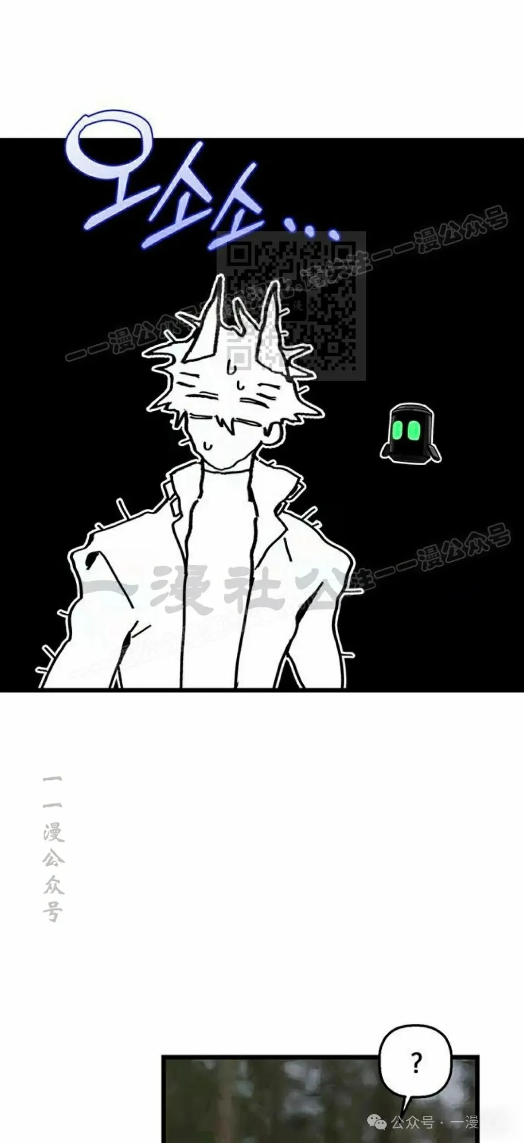 第25话 第16页