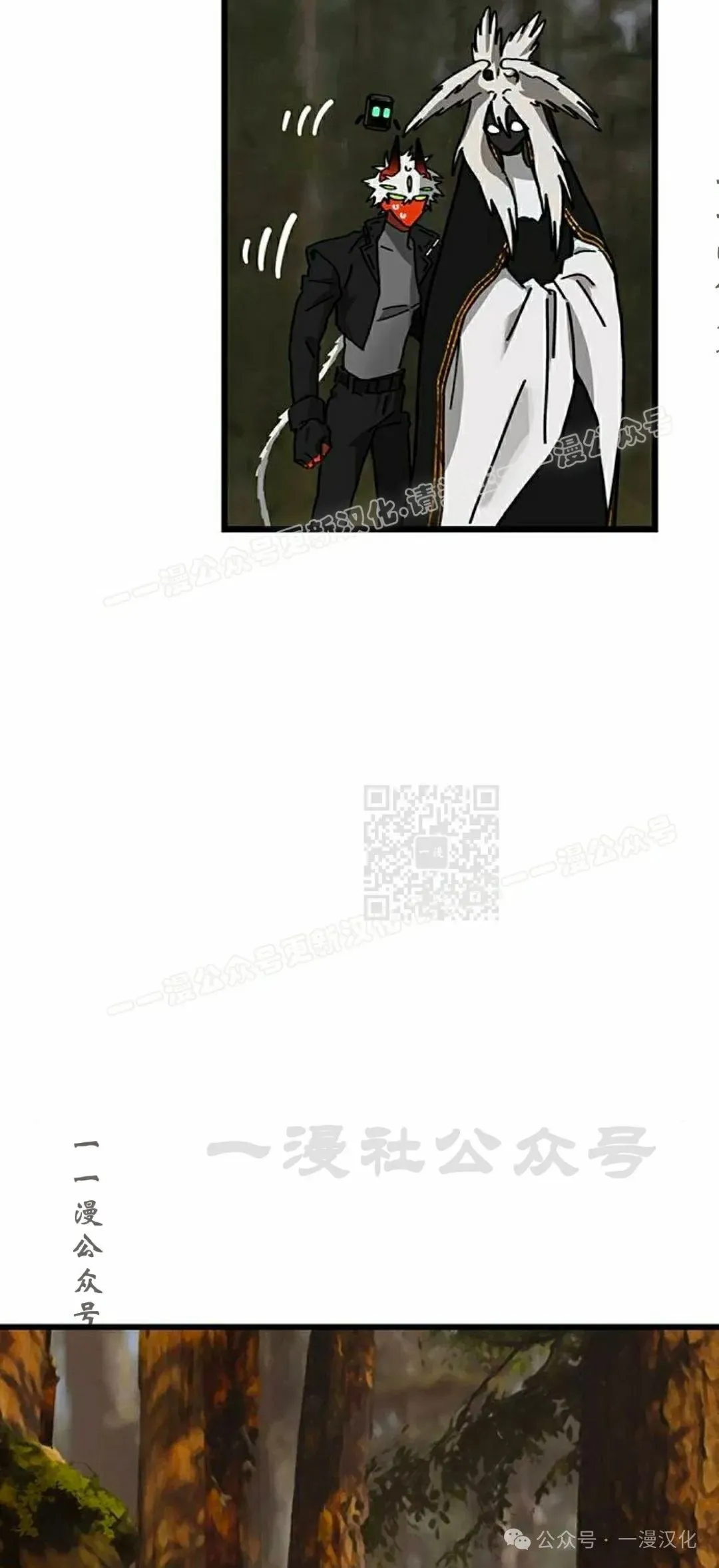 第25话 第17页