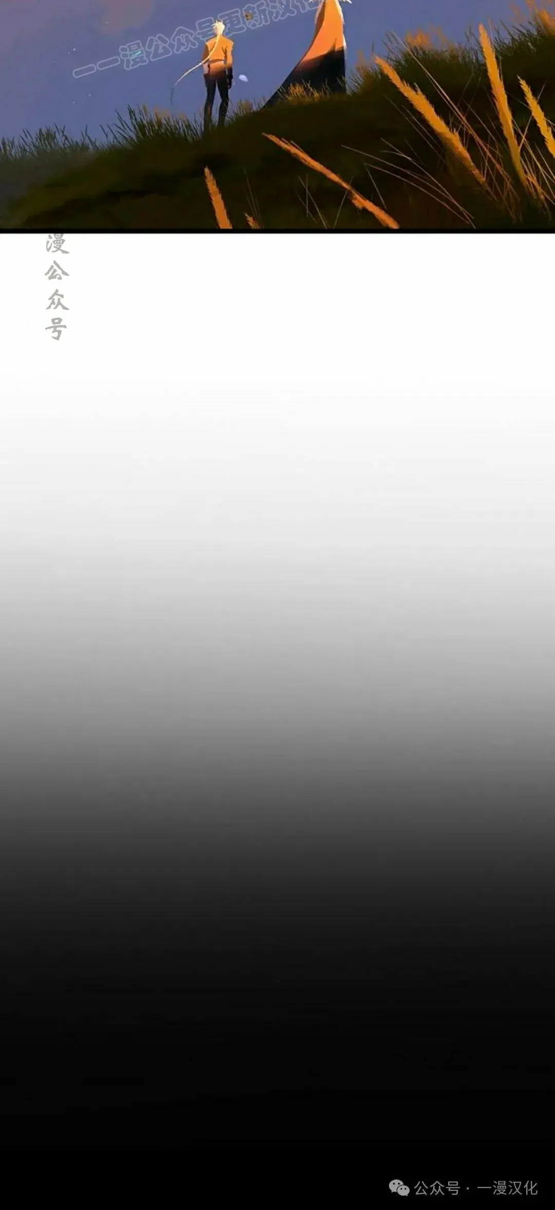 第25话 第20页