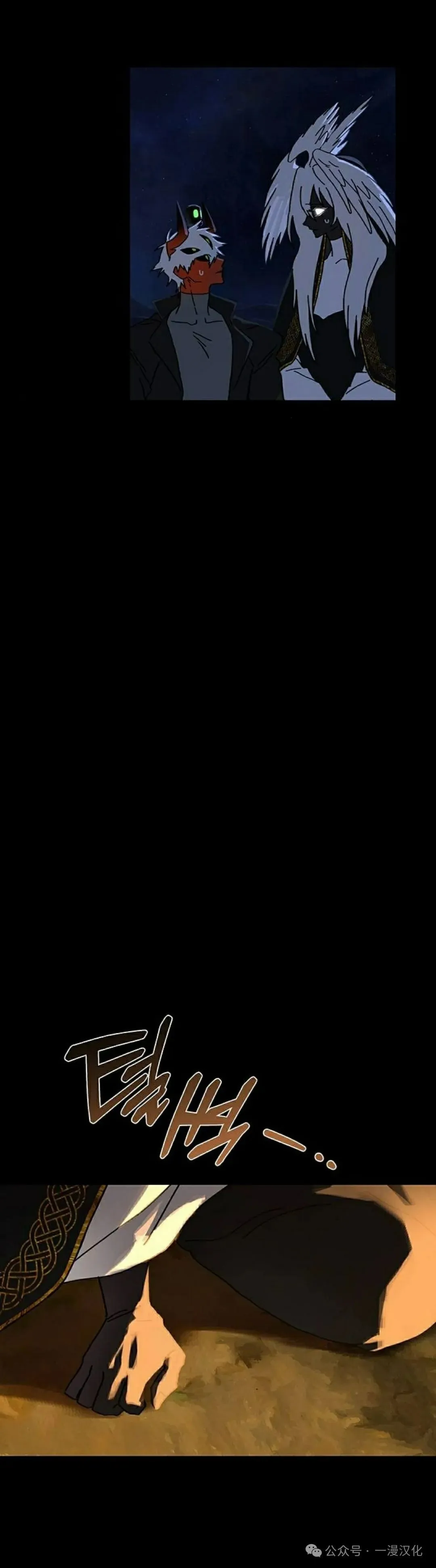 第25话 第22页