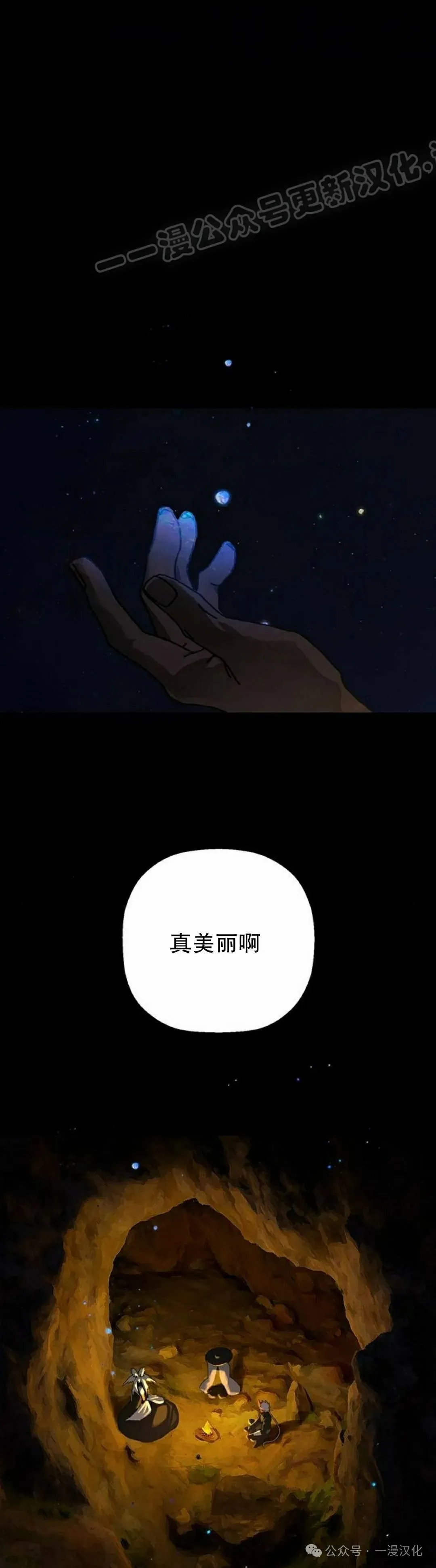 第25话 第24页