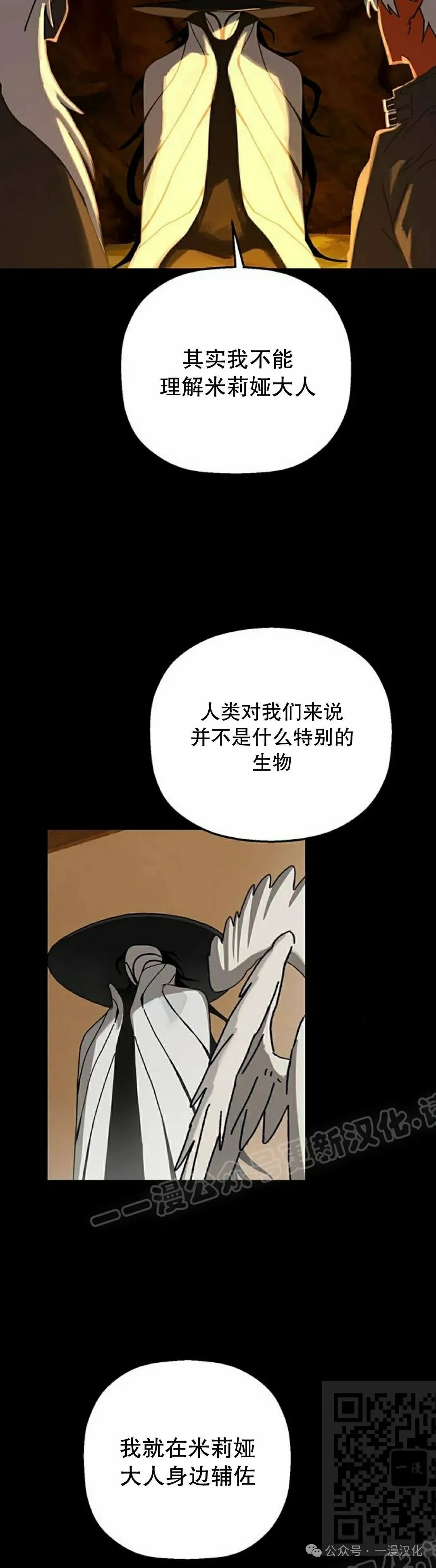 第25话 第29页