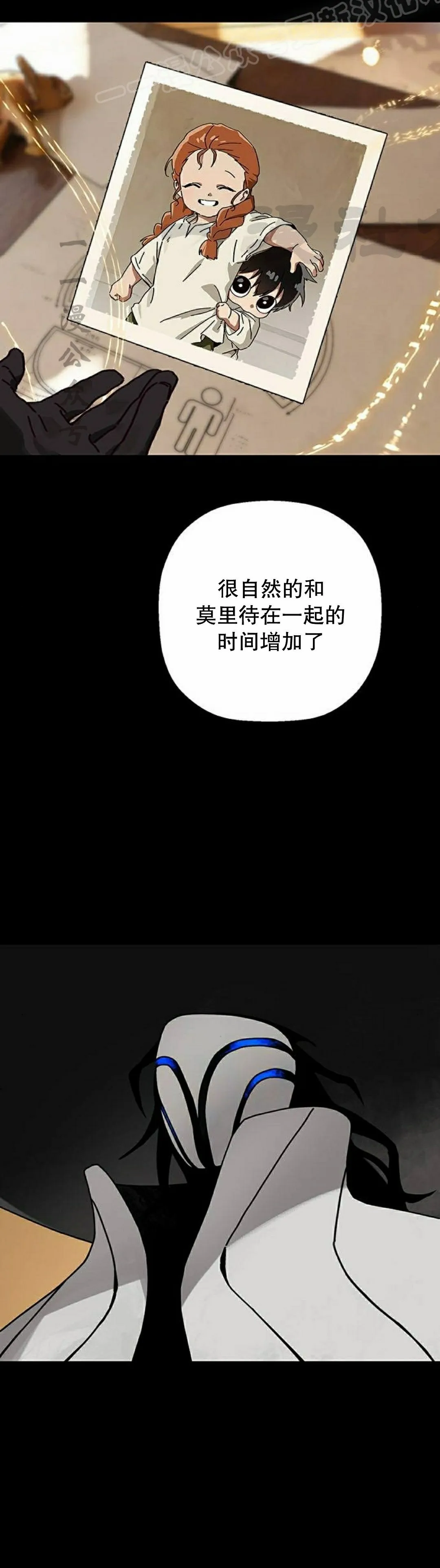 第25话 第30页