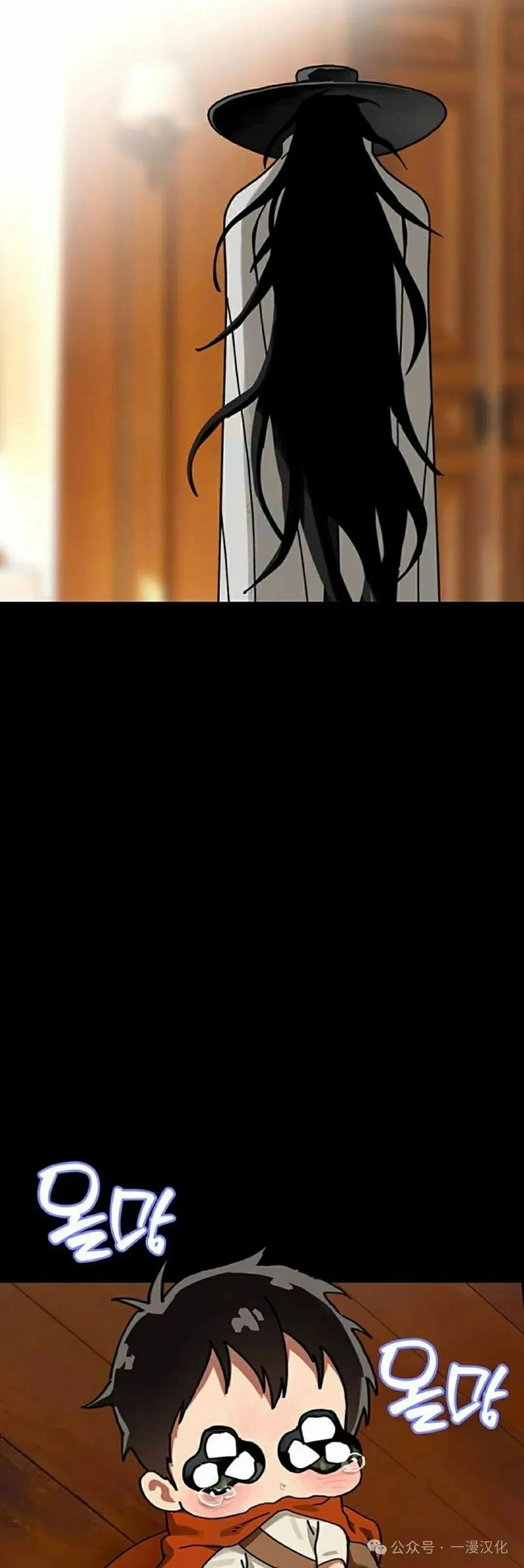 第25话 第32页