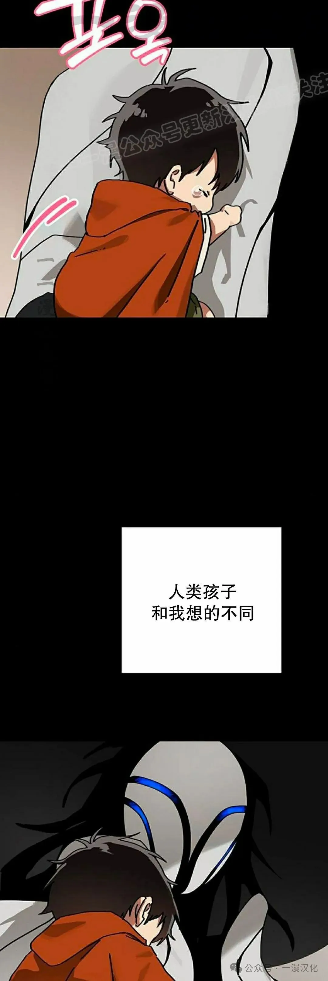 第25话 第34页