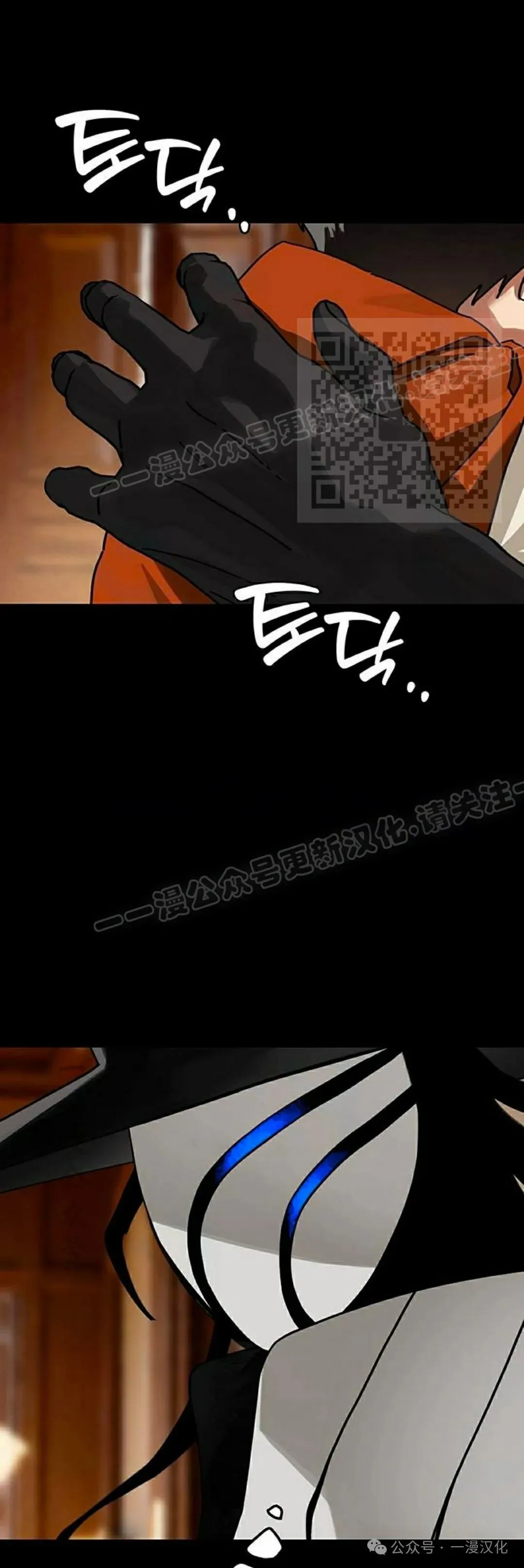 第25话 第36页