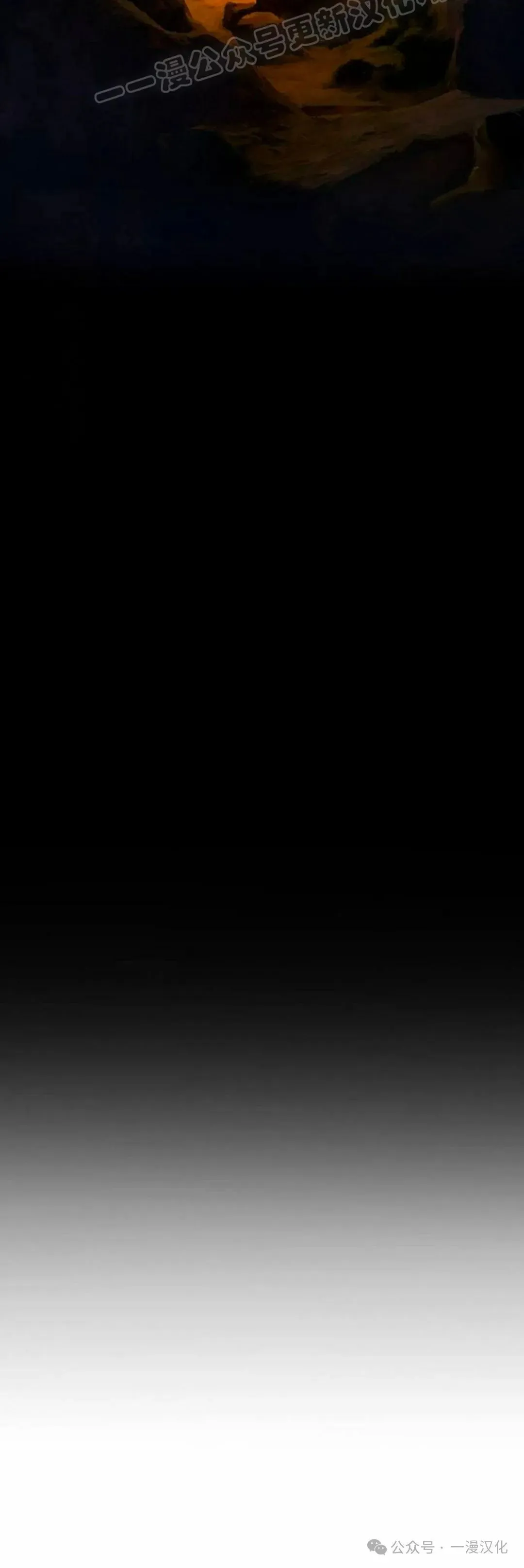 第25话 第40页