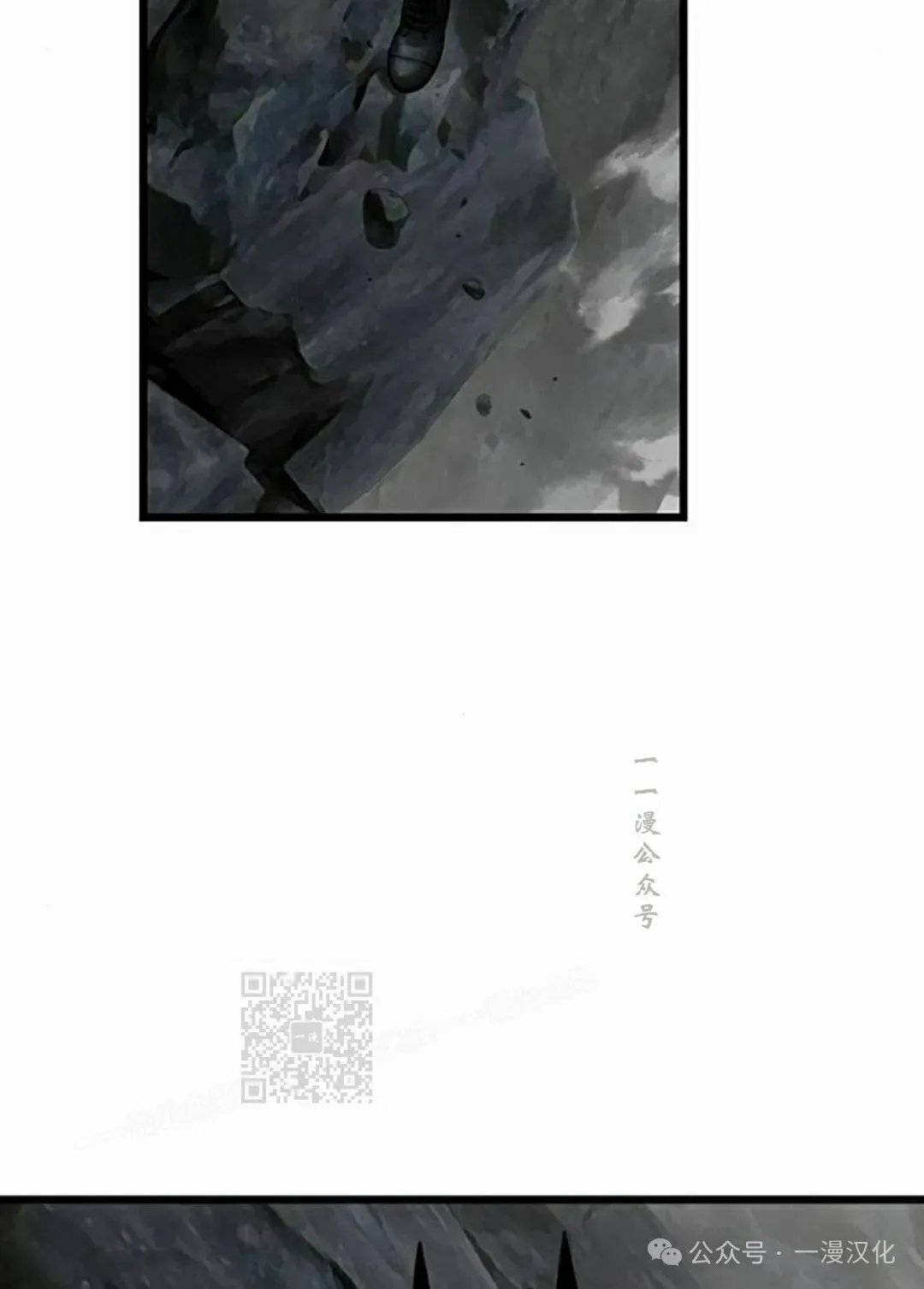 第25话 第43页