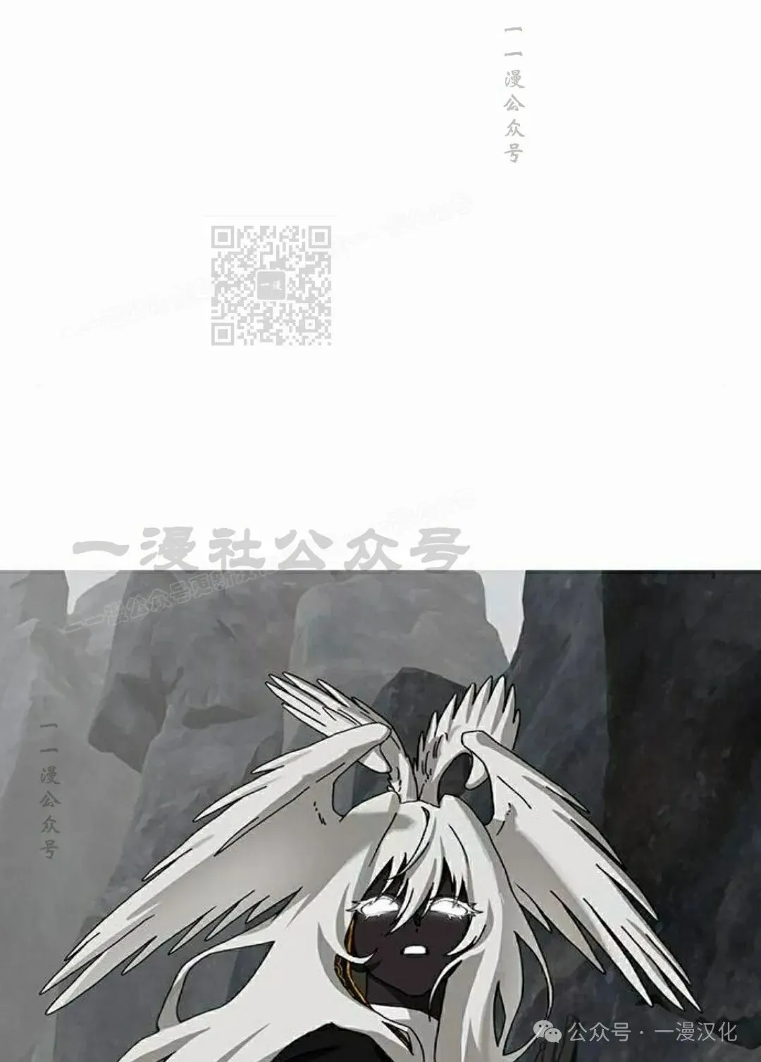 第25话 第46页