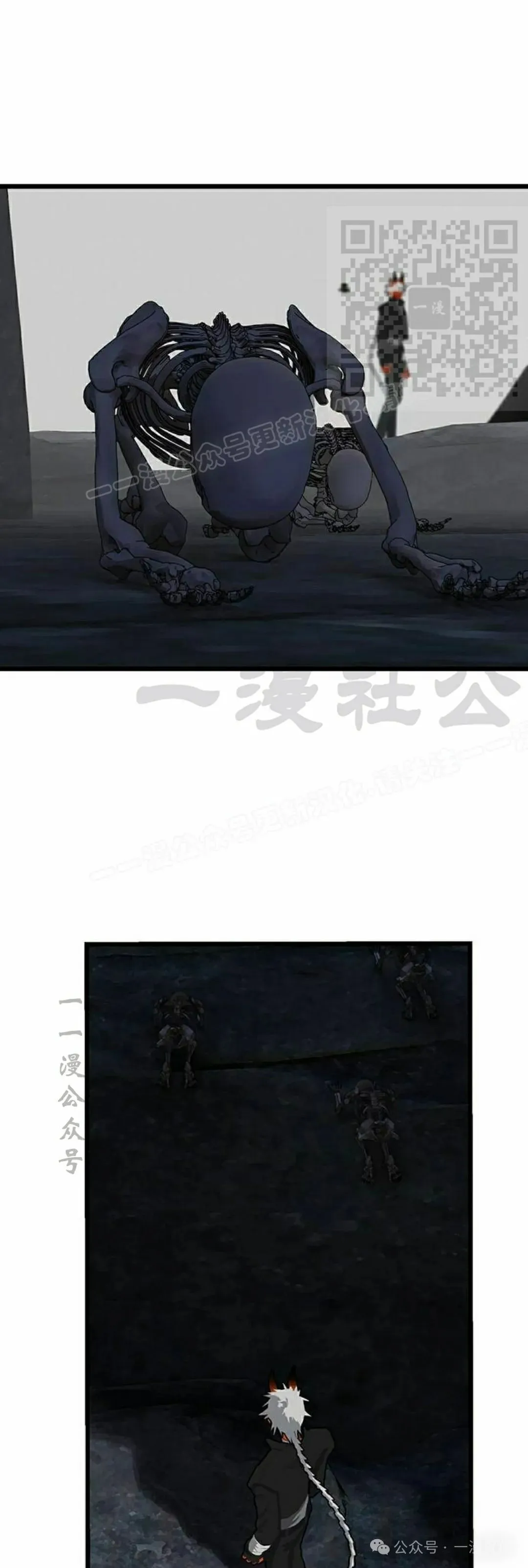第25话 第51页