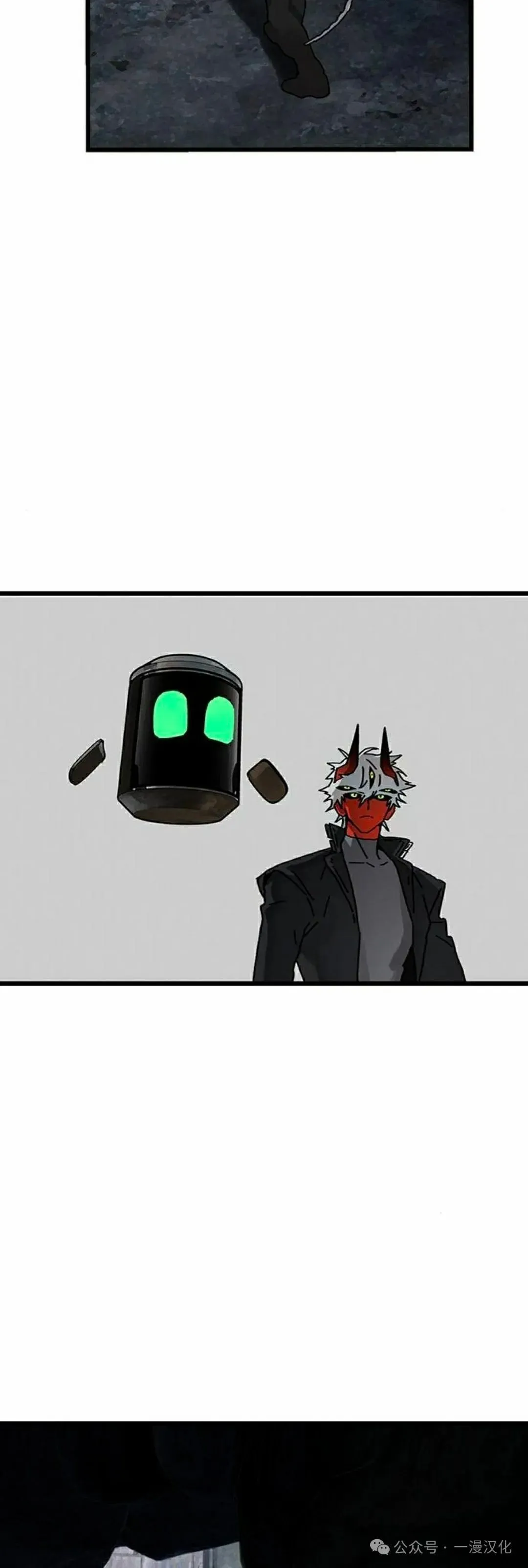 第25话 第52页