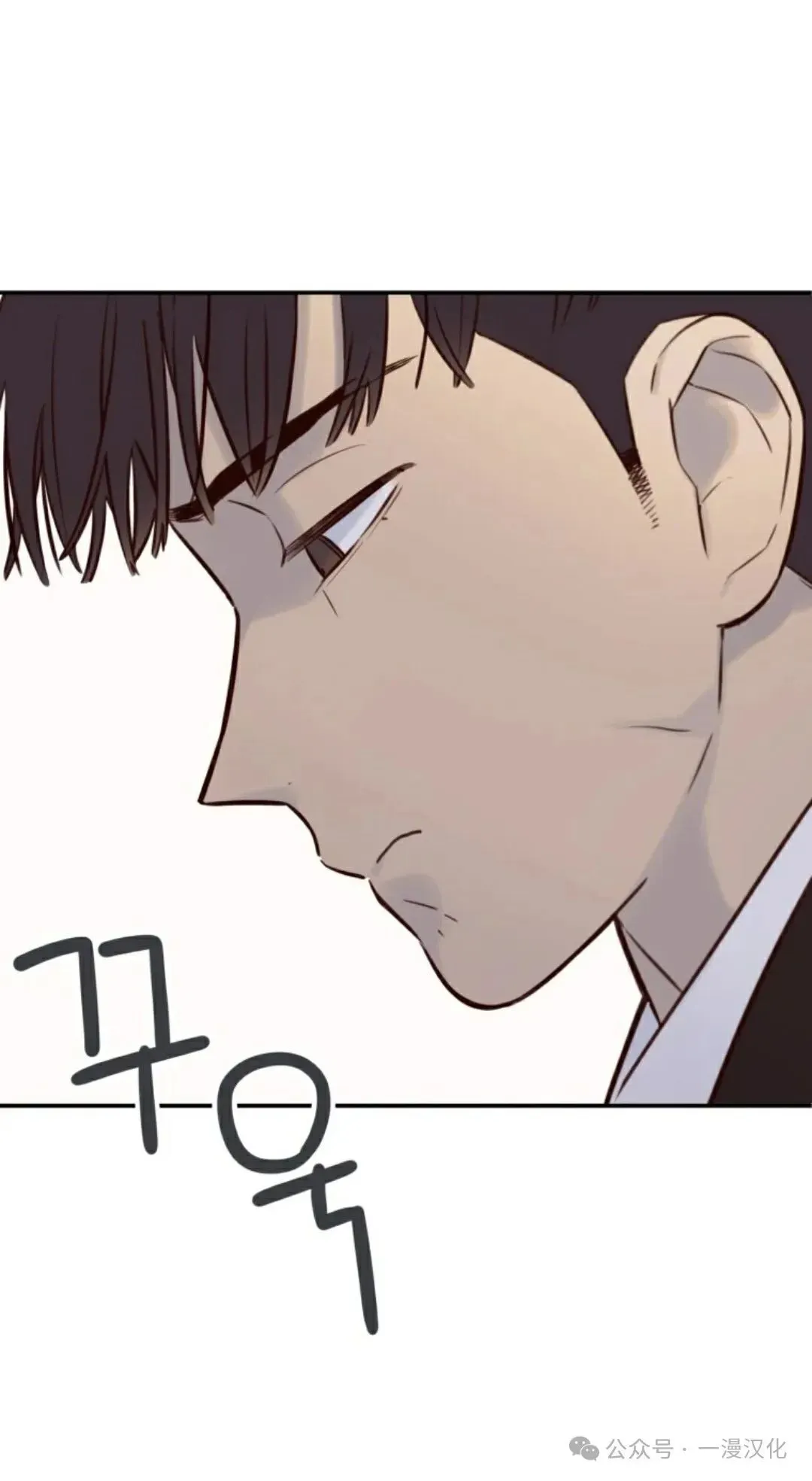 伟大的的母爱 第5话 第8页