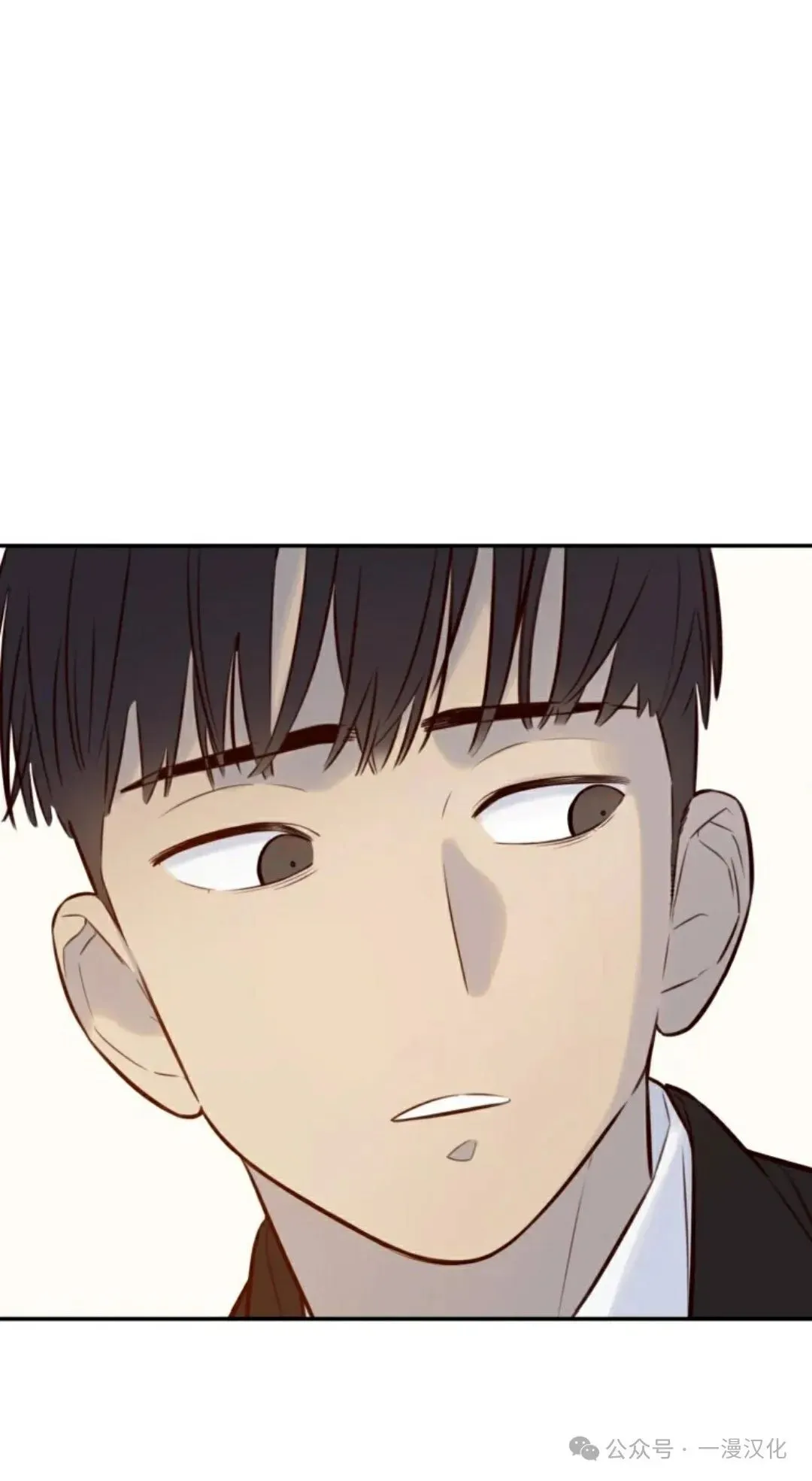 伟大的的母爱 第5话 第10页