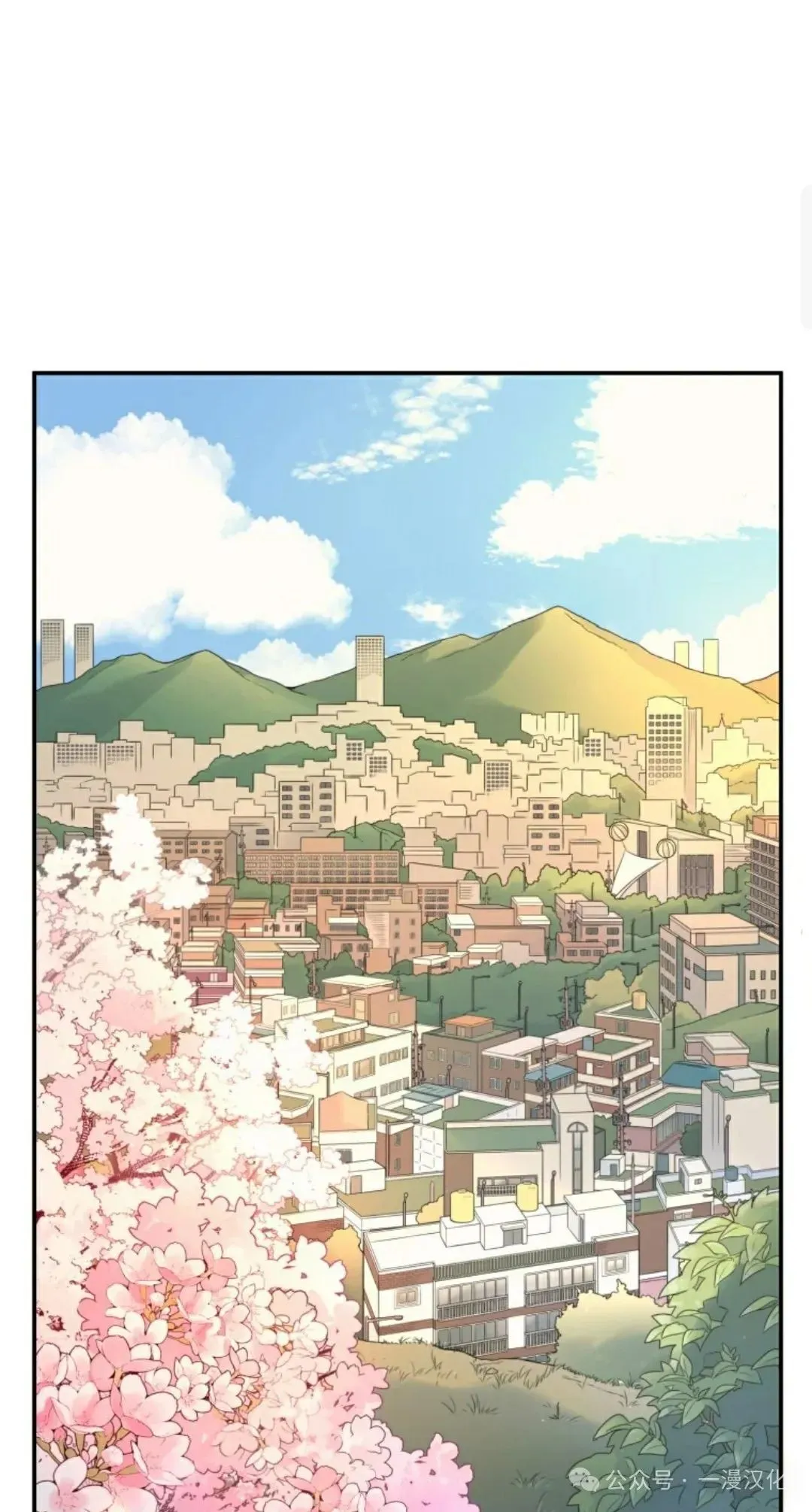 伟大的的母爱 第5话 第41页