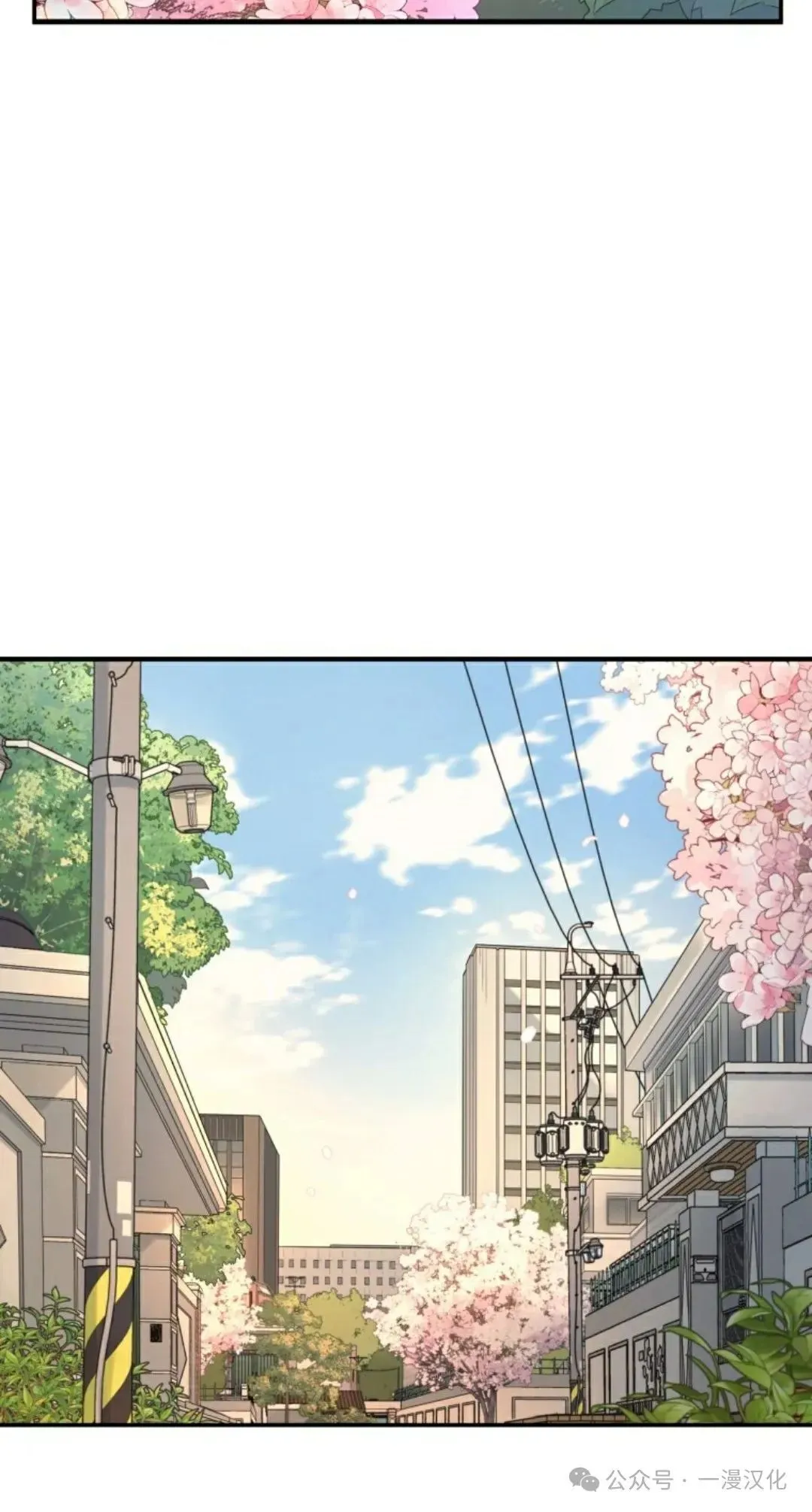 伟大的的母爱 第5话 第42页