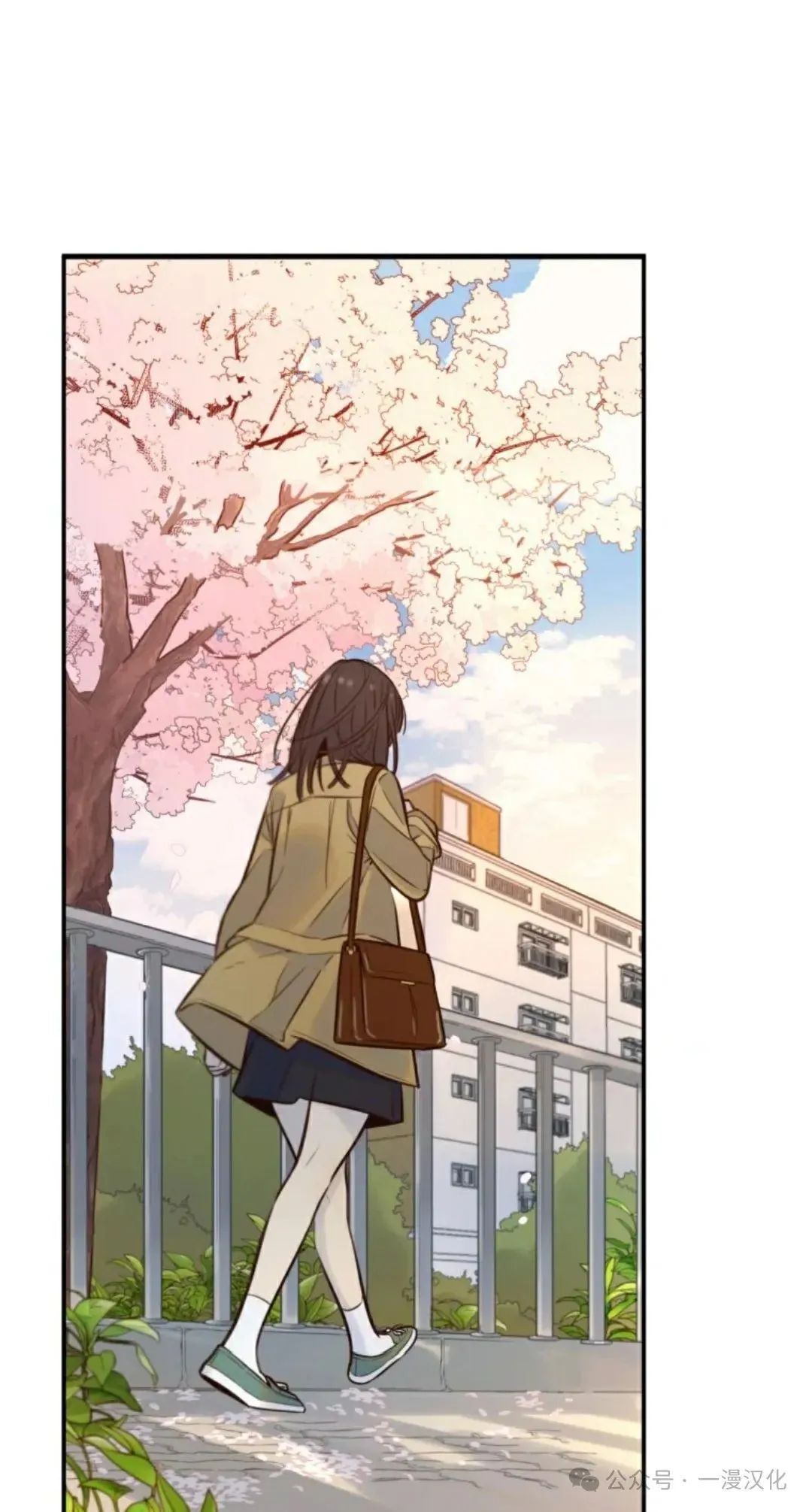 伟大的的母爱 第5话 第43页