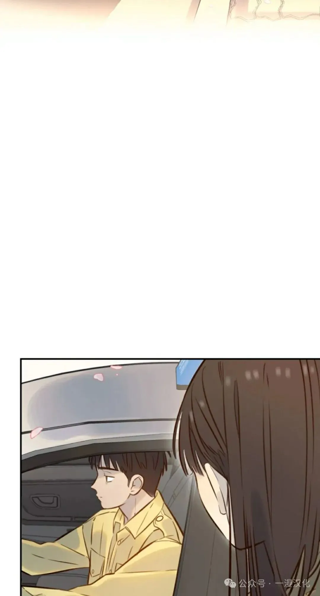 伟大的的母爱 第5话 第46页
