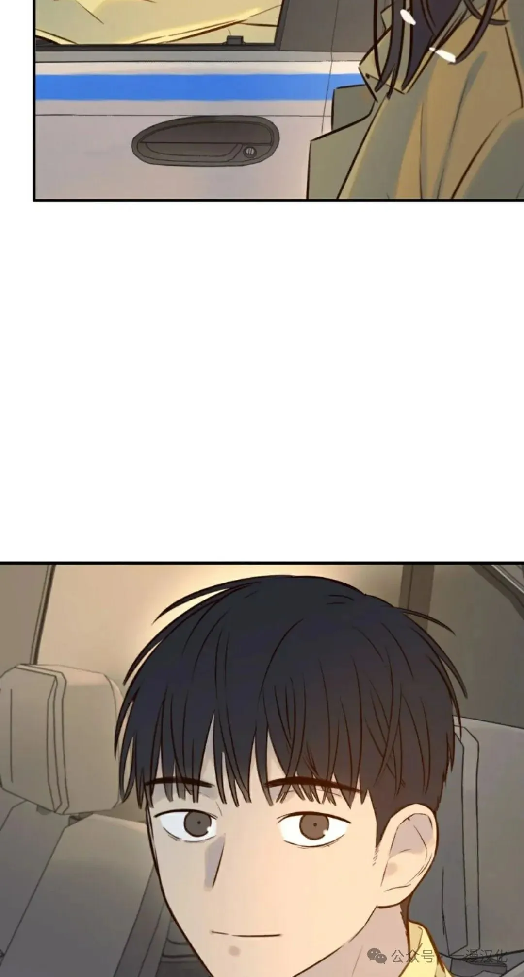 伟大的的母爱 第5话 第47页