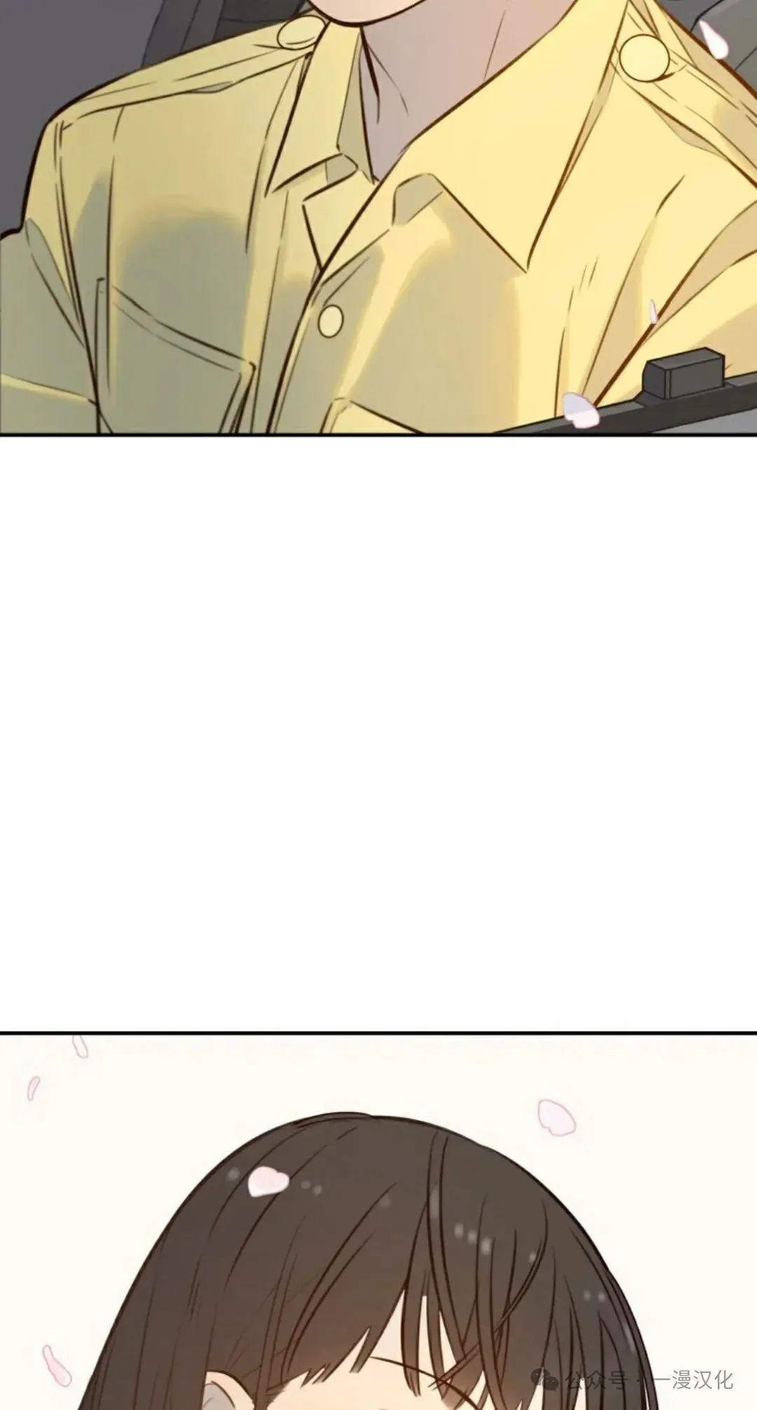 伟大的的母爱 第5话 第48页
