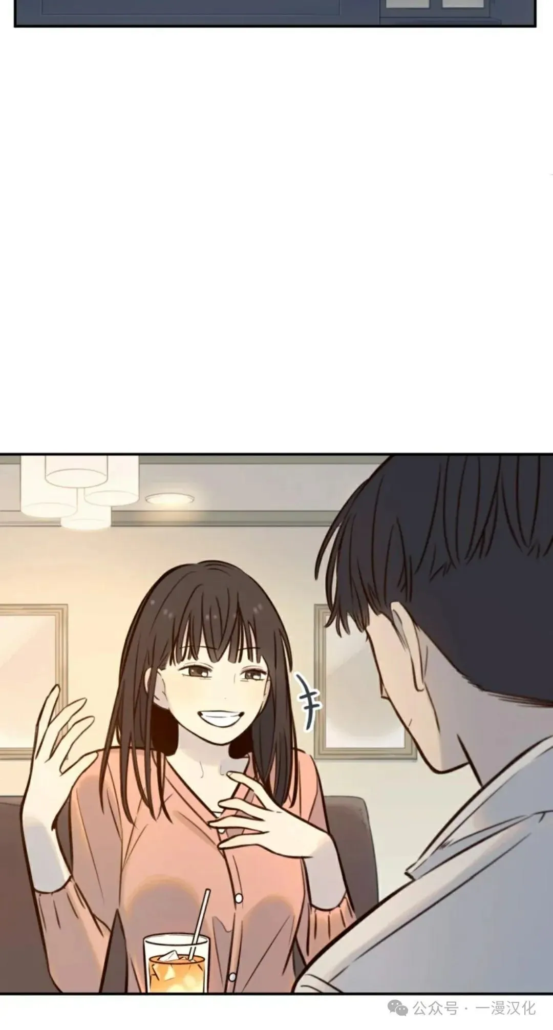 伟大的的母爱 第5话 第51页