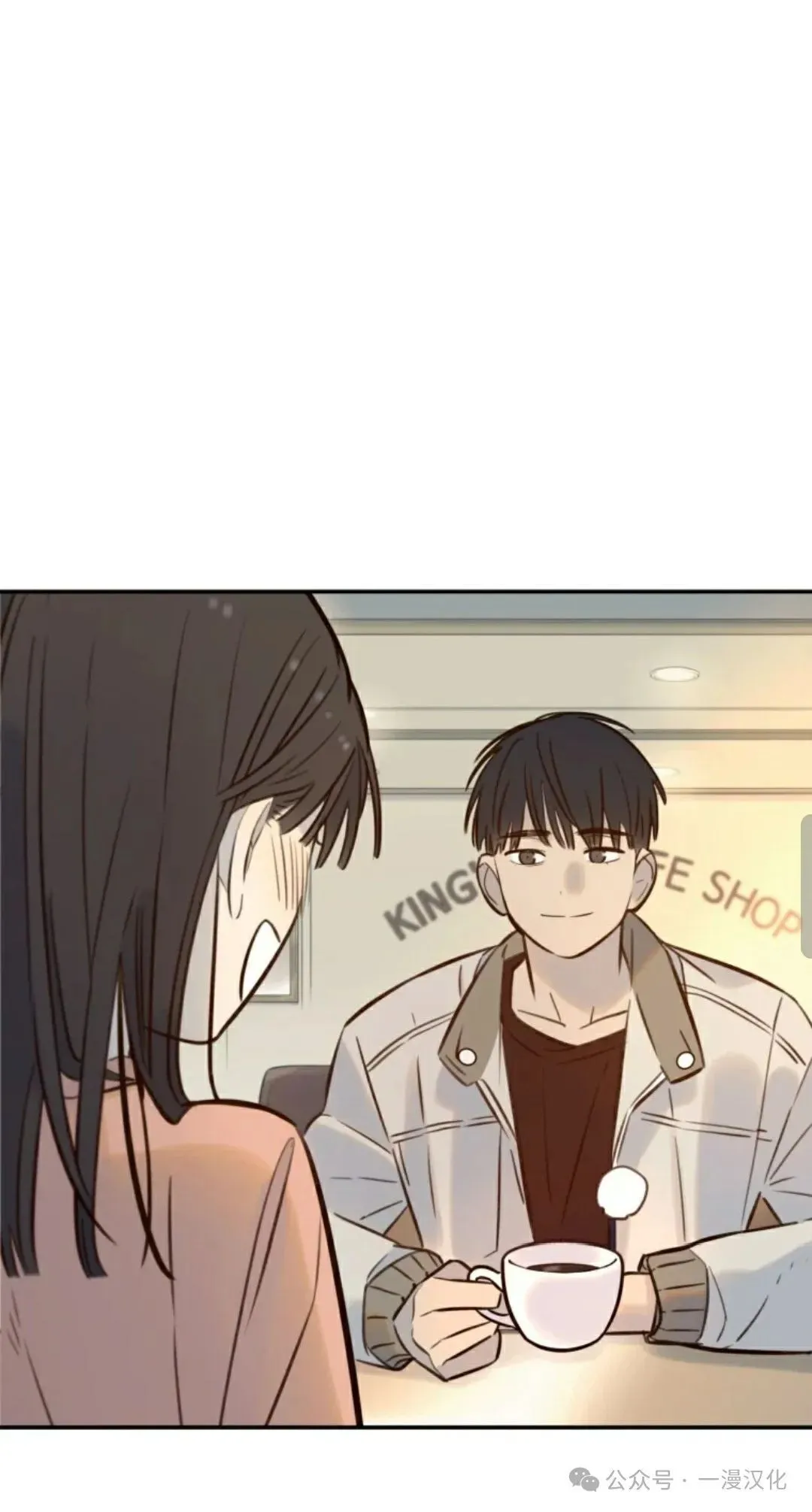 伟大的的母爱 第5话 第52页