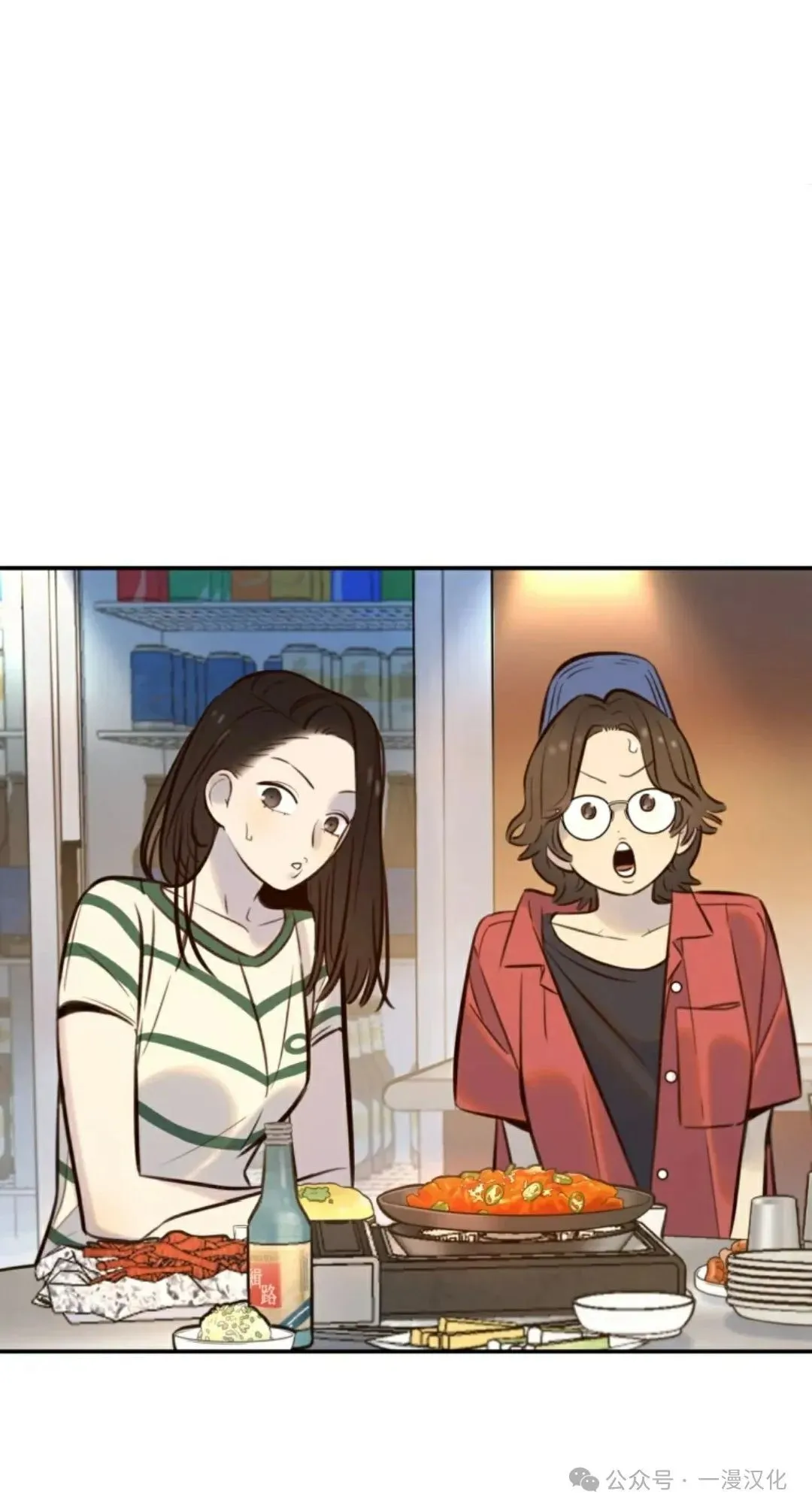 伟大的的母爱 第5话 第53页