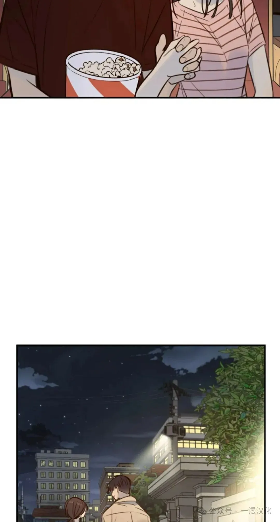 伟大的的母爱 第5话 第57页