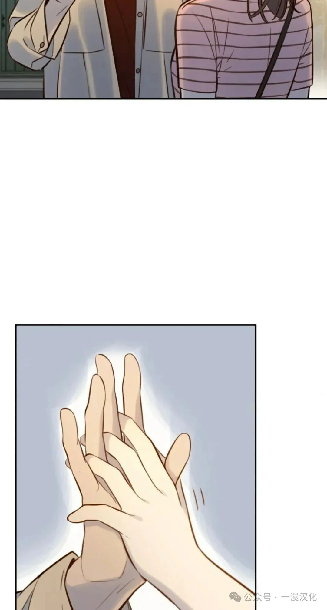 伟大的的母爱 第5话 第59页
