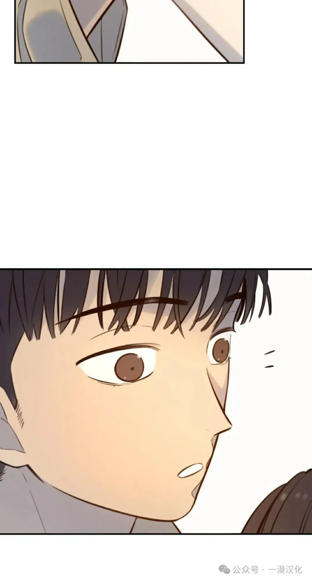 伟大的的母爱 第5话 第60页