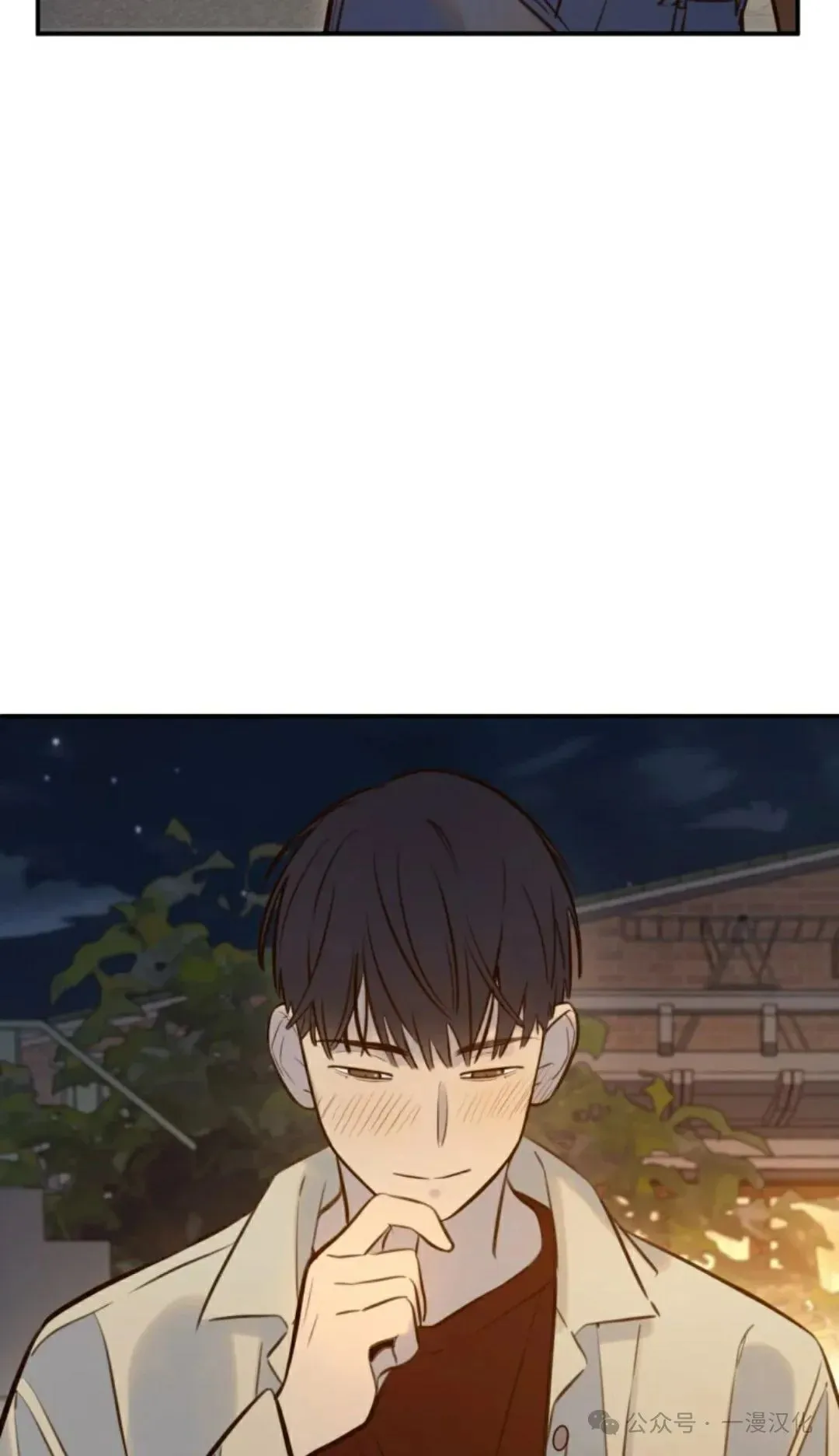 伟大的的母爱 第5话 第67页