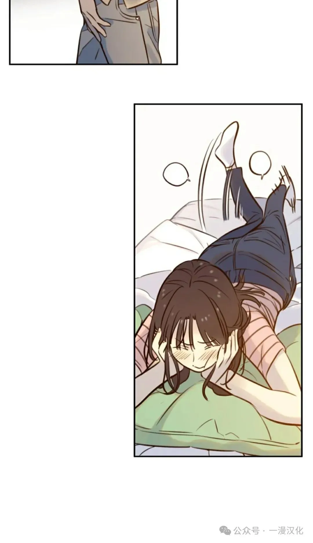 伟大的的母爱 第5话 第69页