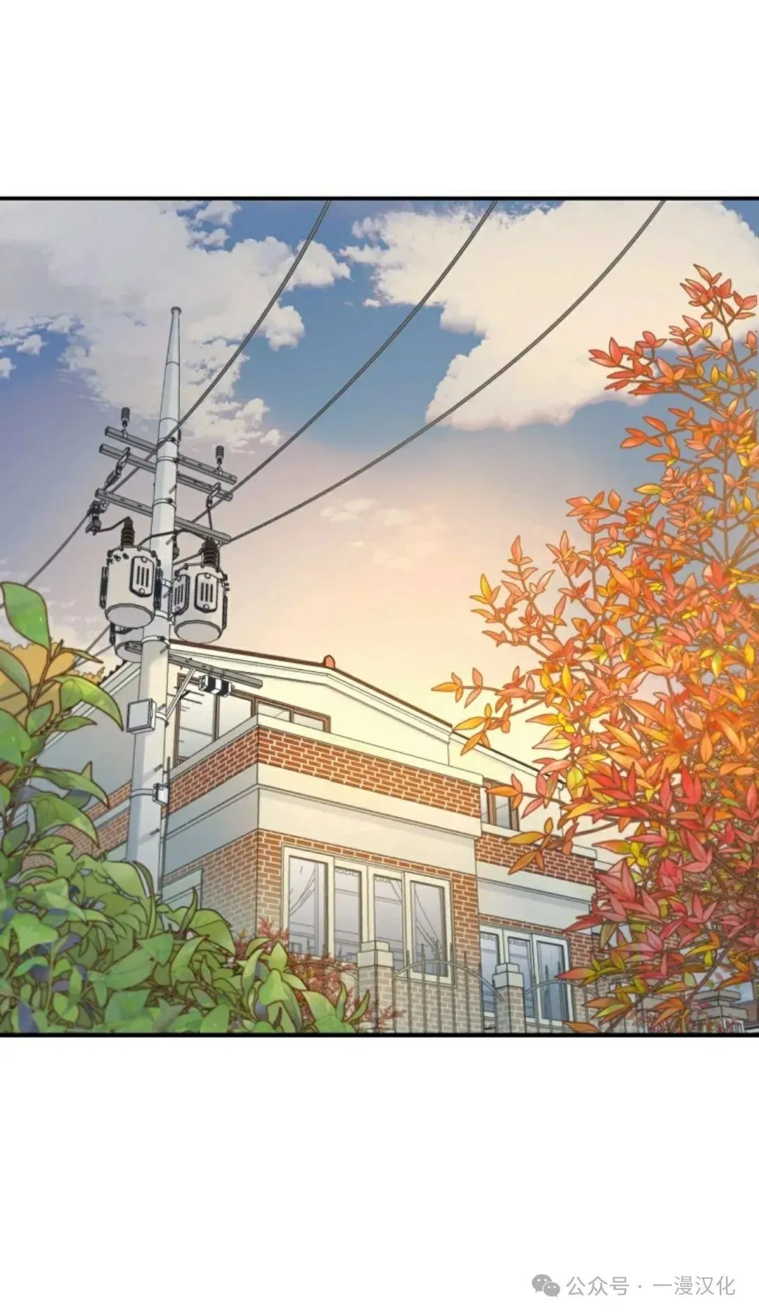 伟大的的母爱 第5话 第75页
