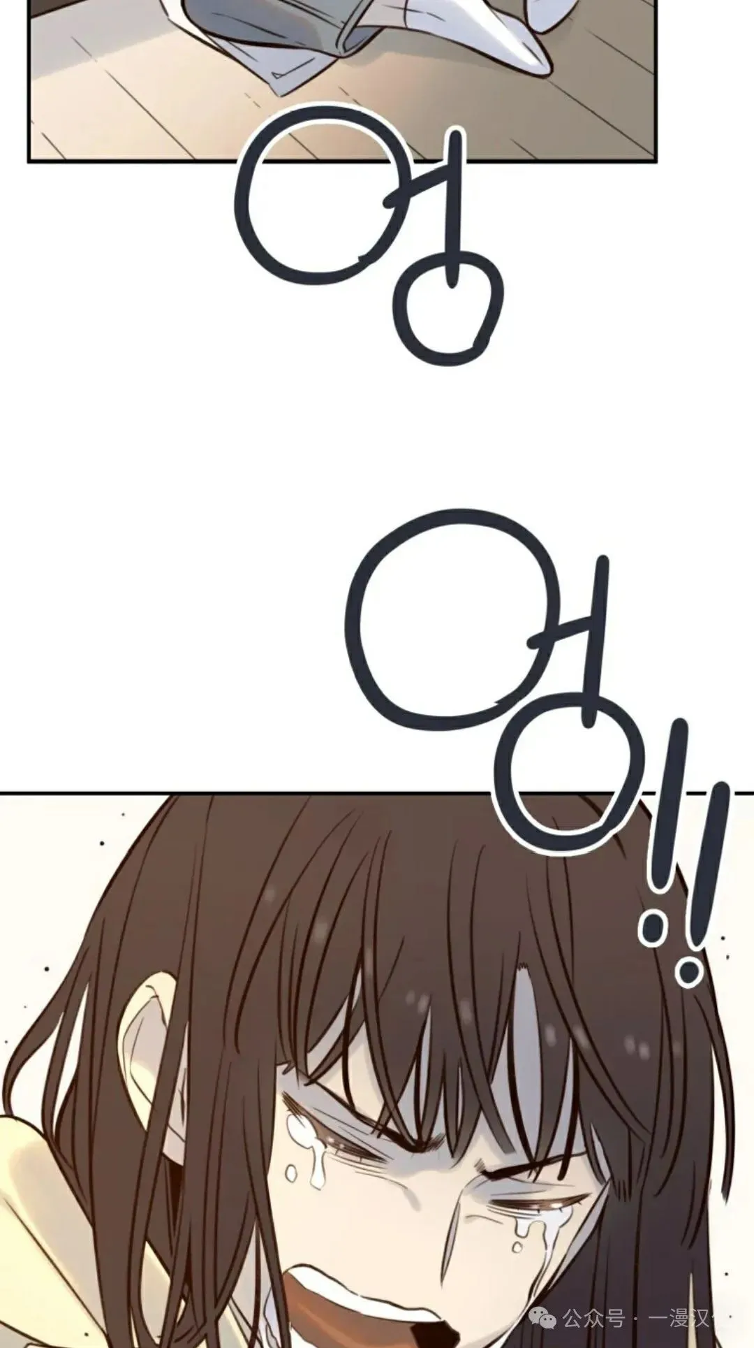 伟大的的母爱 第5话 第91页