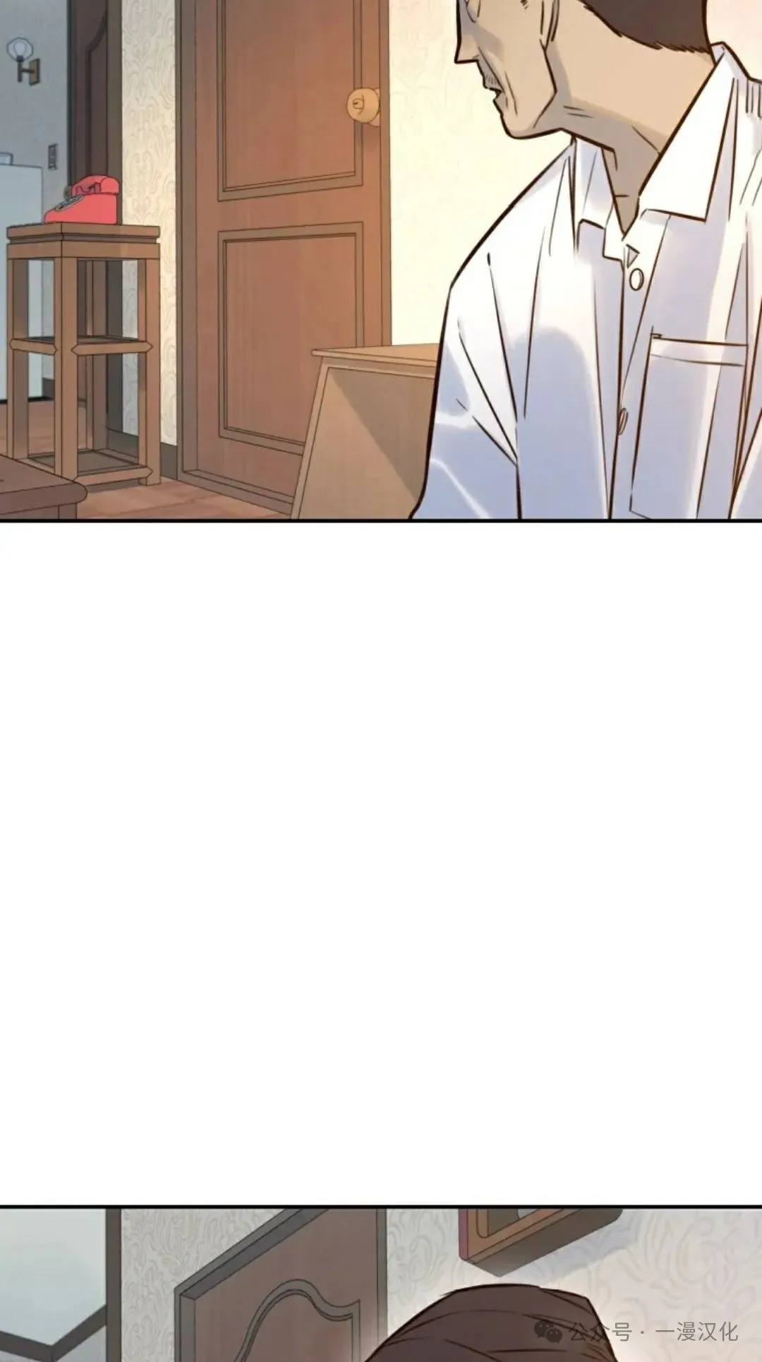 伟大的的母爱 第5话 第93页