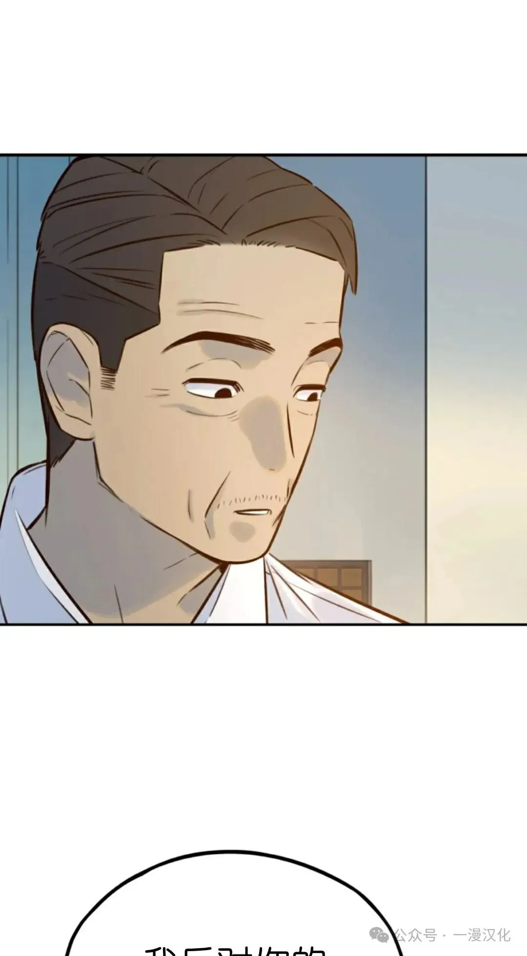 伟大的的母爱 第5话 第106页