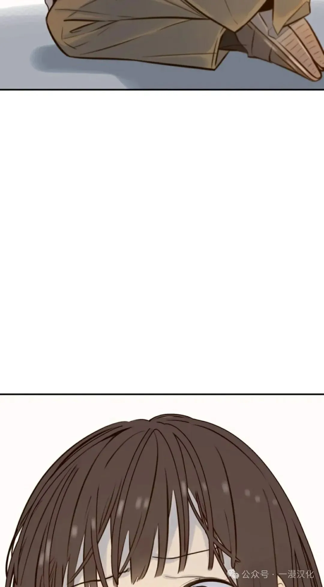 伟大的的母爱 第5话 第117页